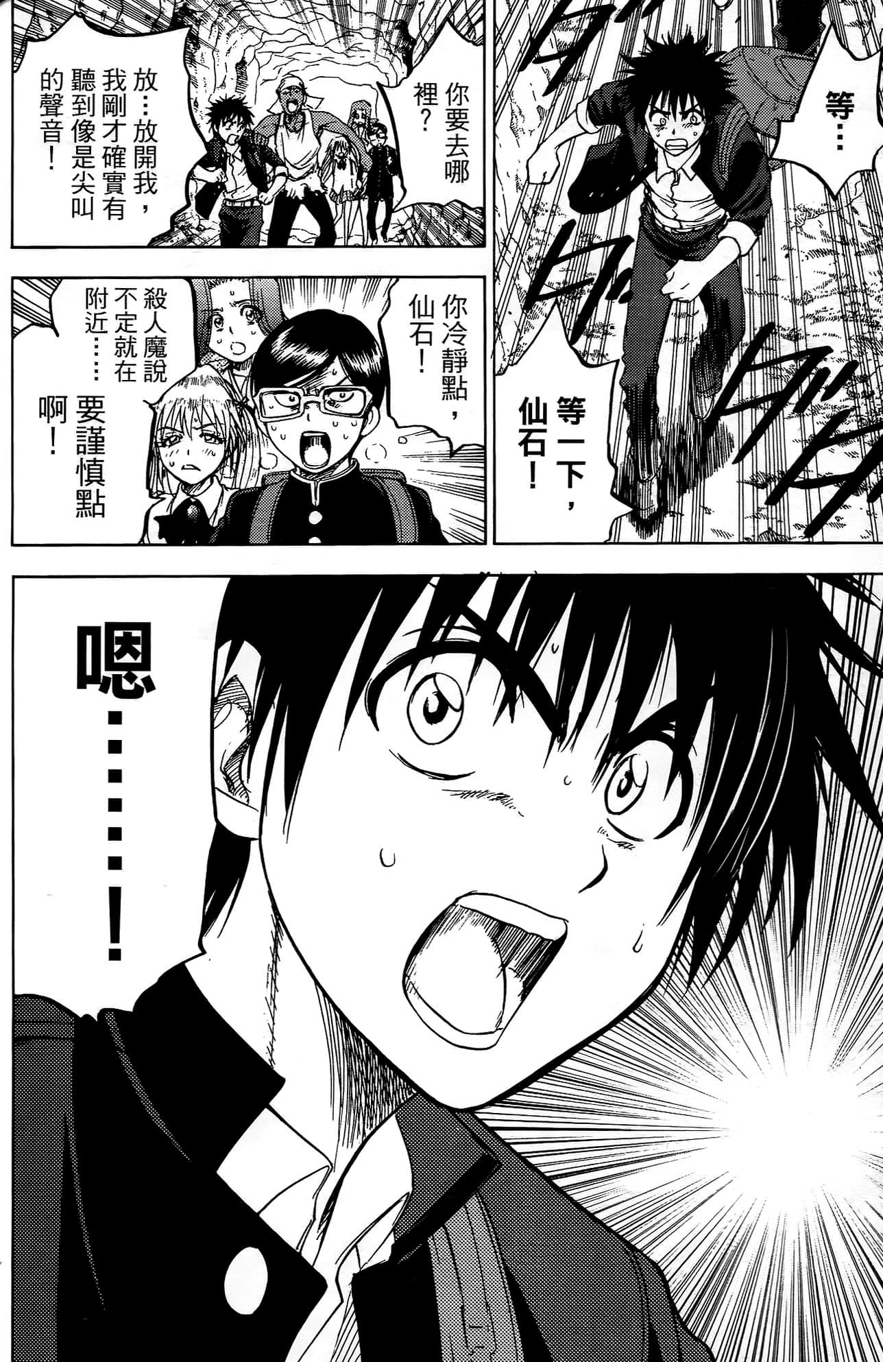 Page 159