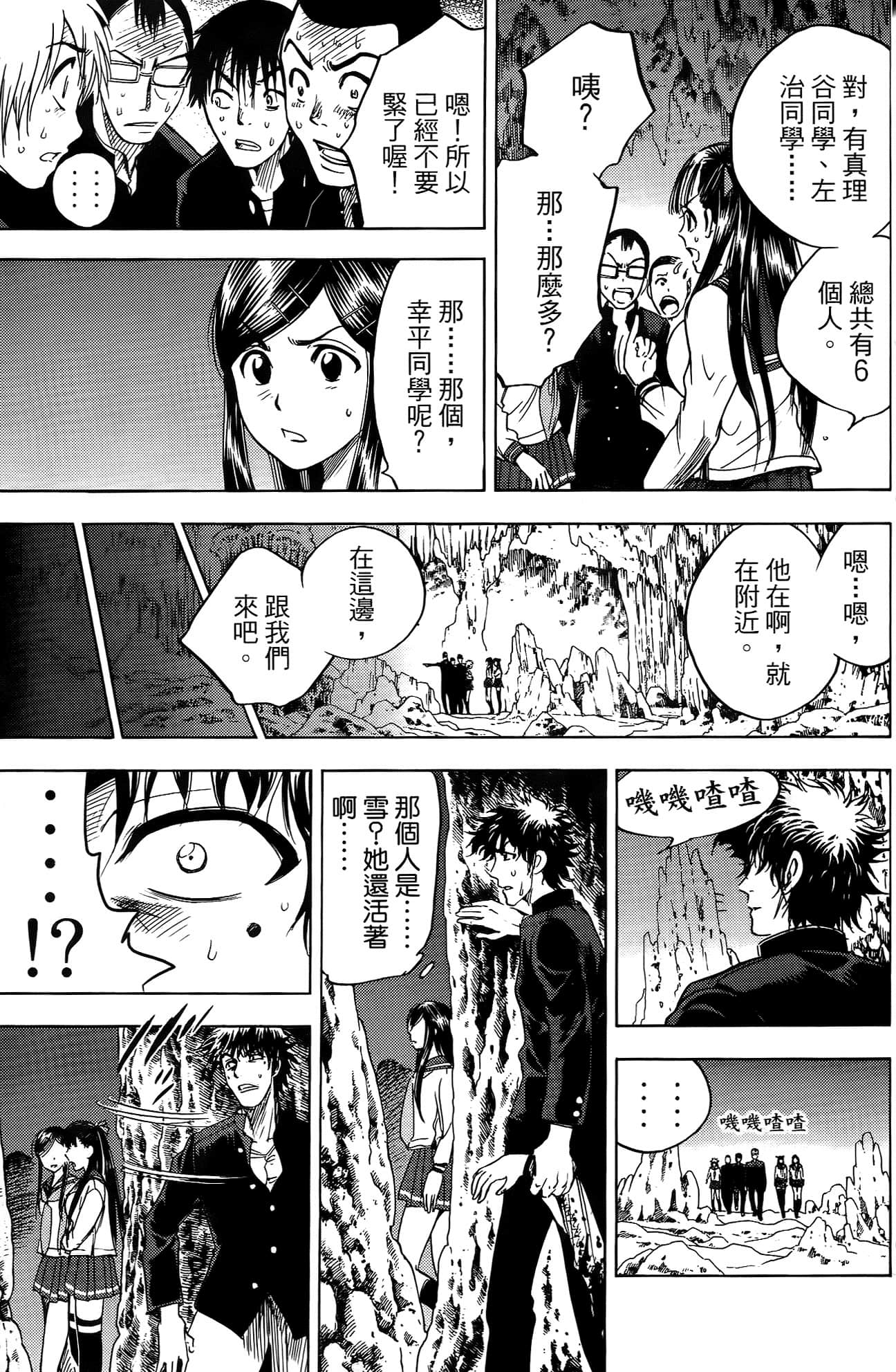 Page 162