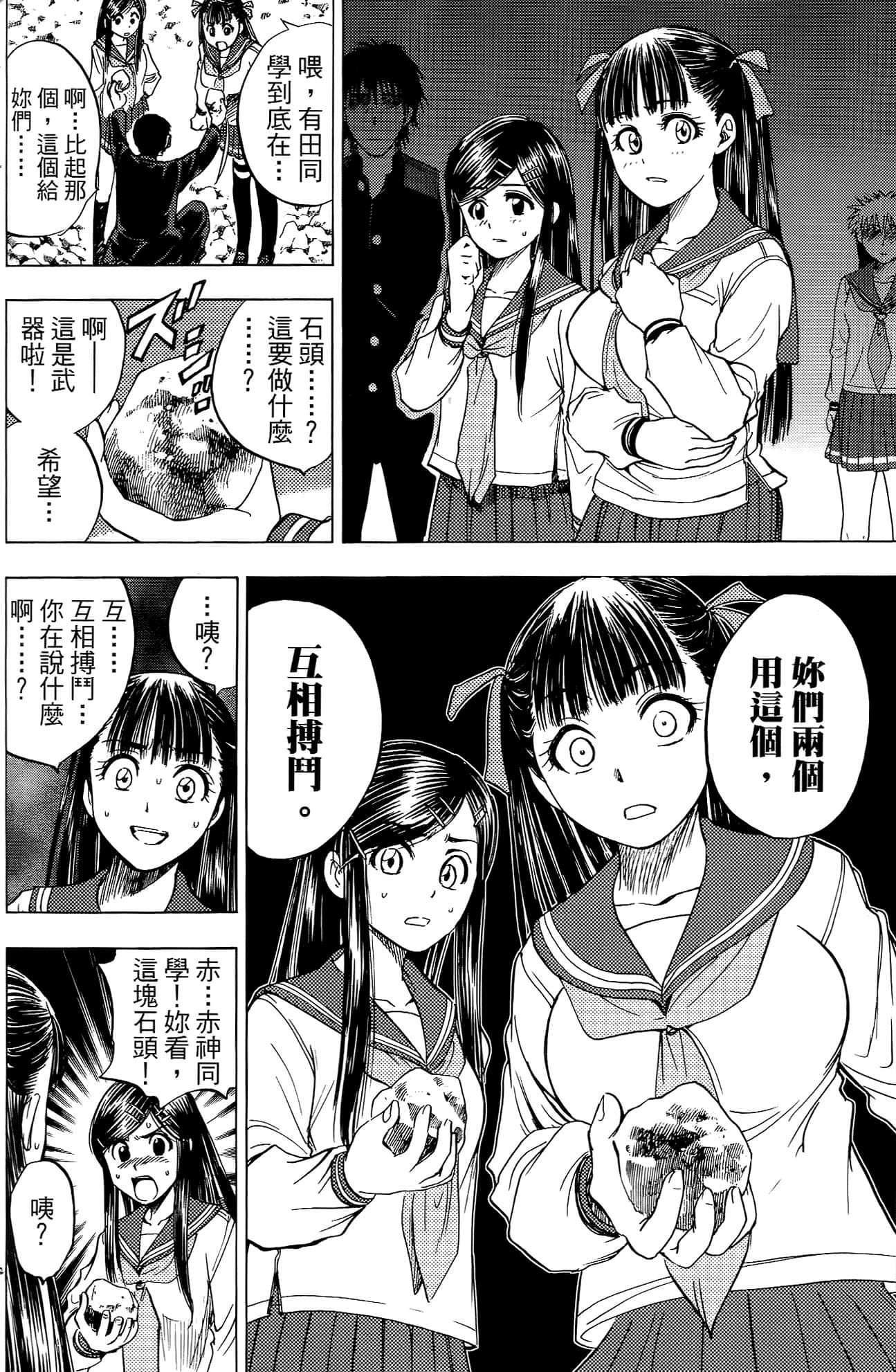 Page 165