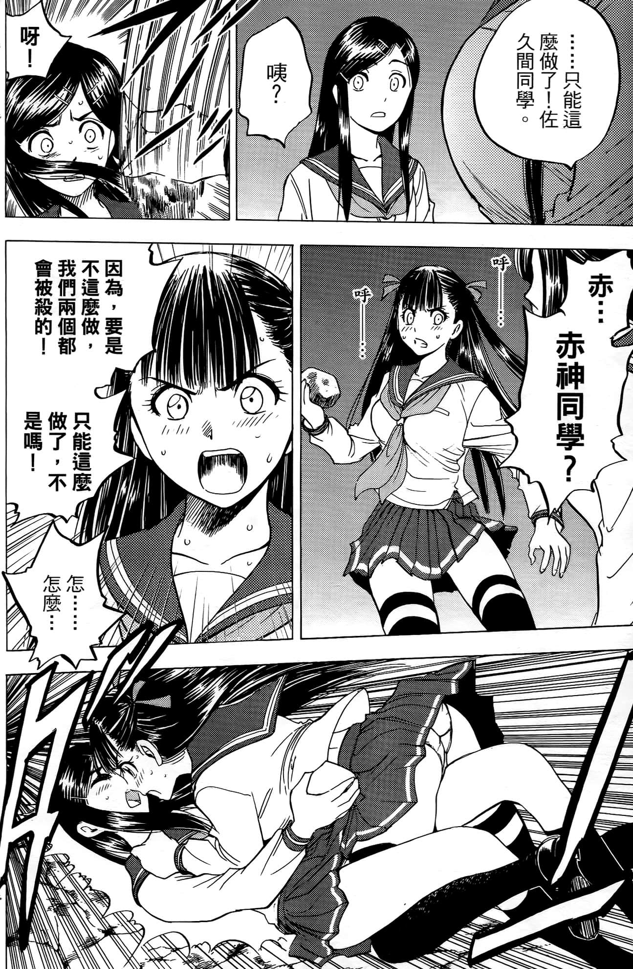Page 167