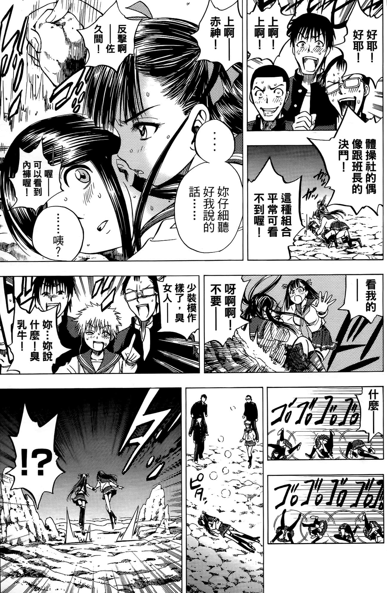 Page 168