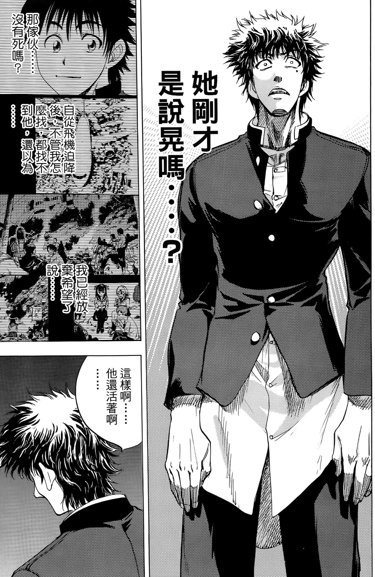 Page 170