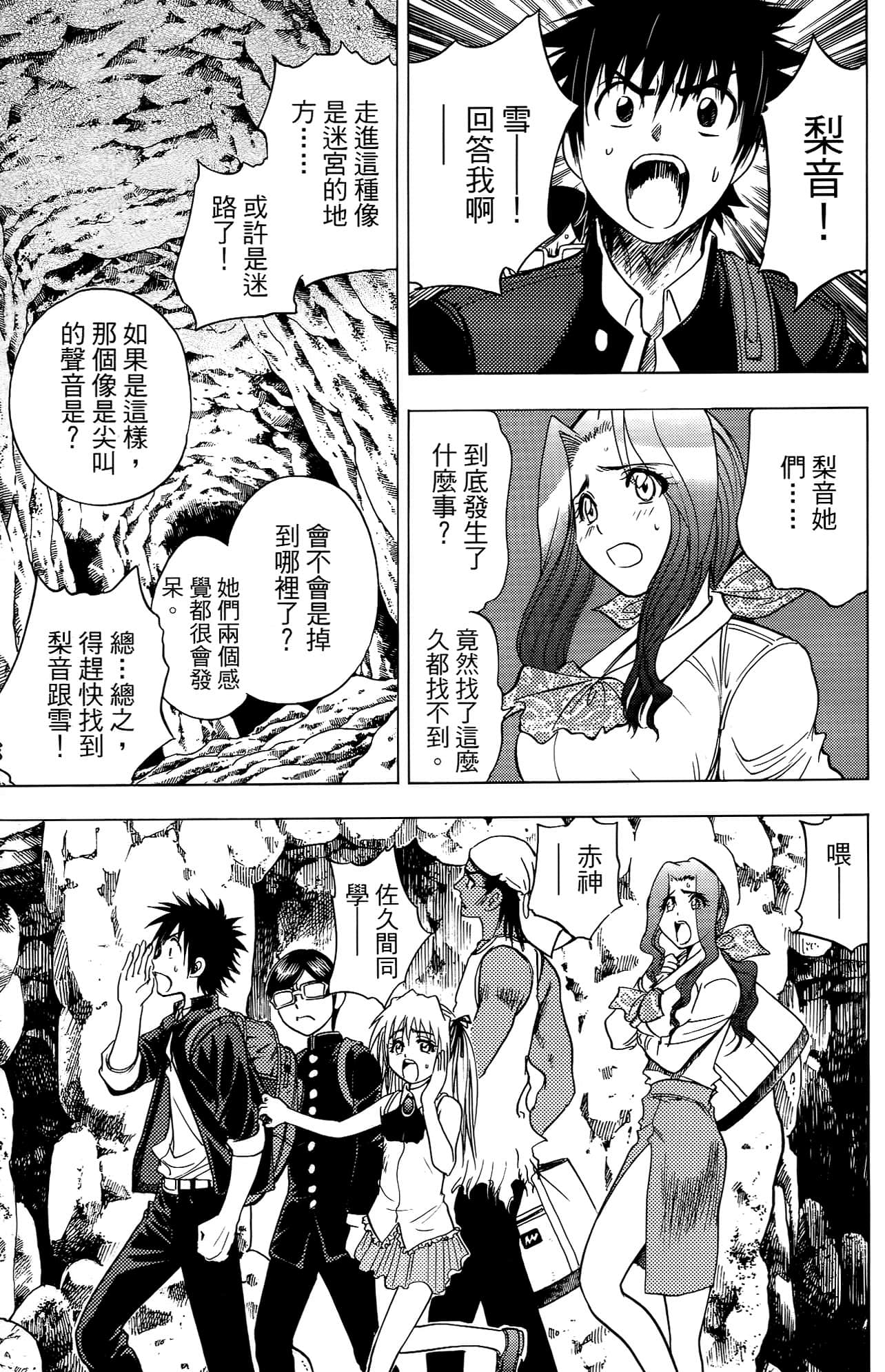 Page 174