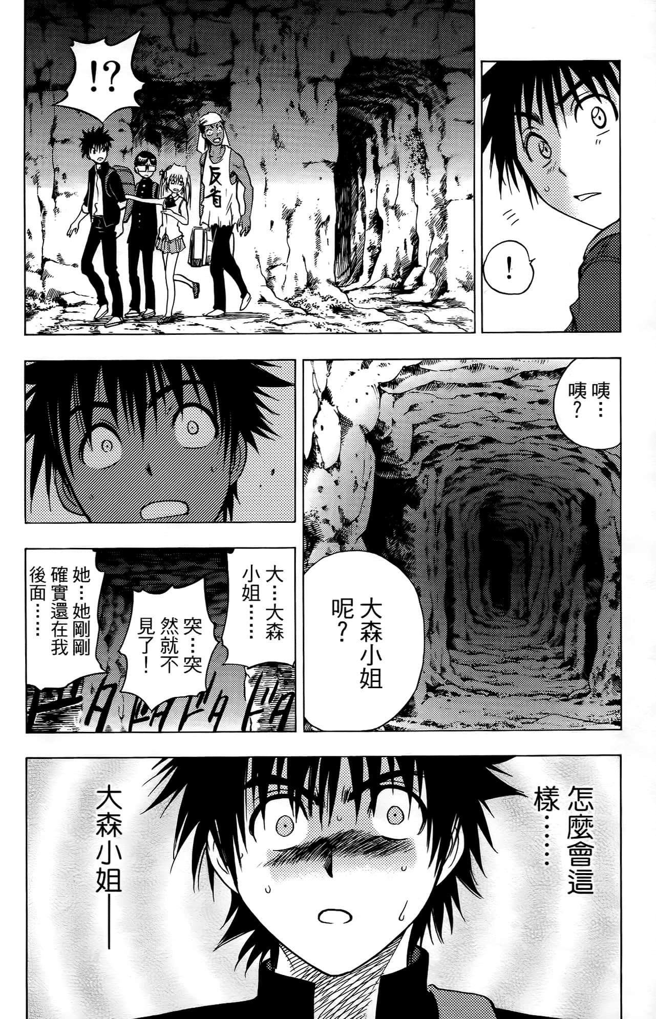 Page 175