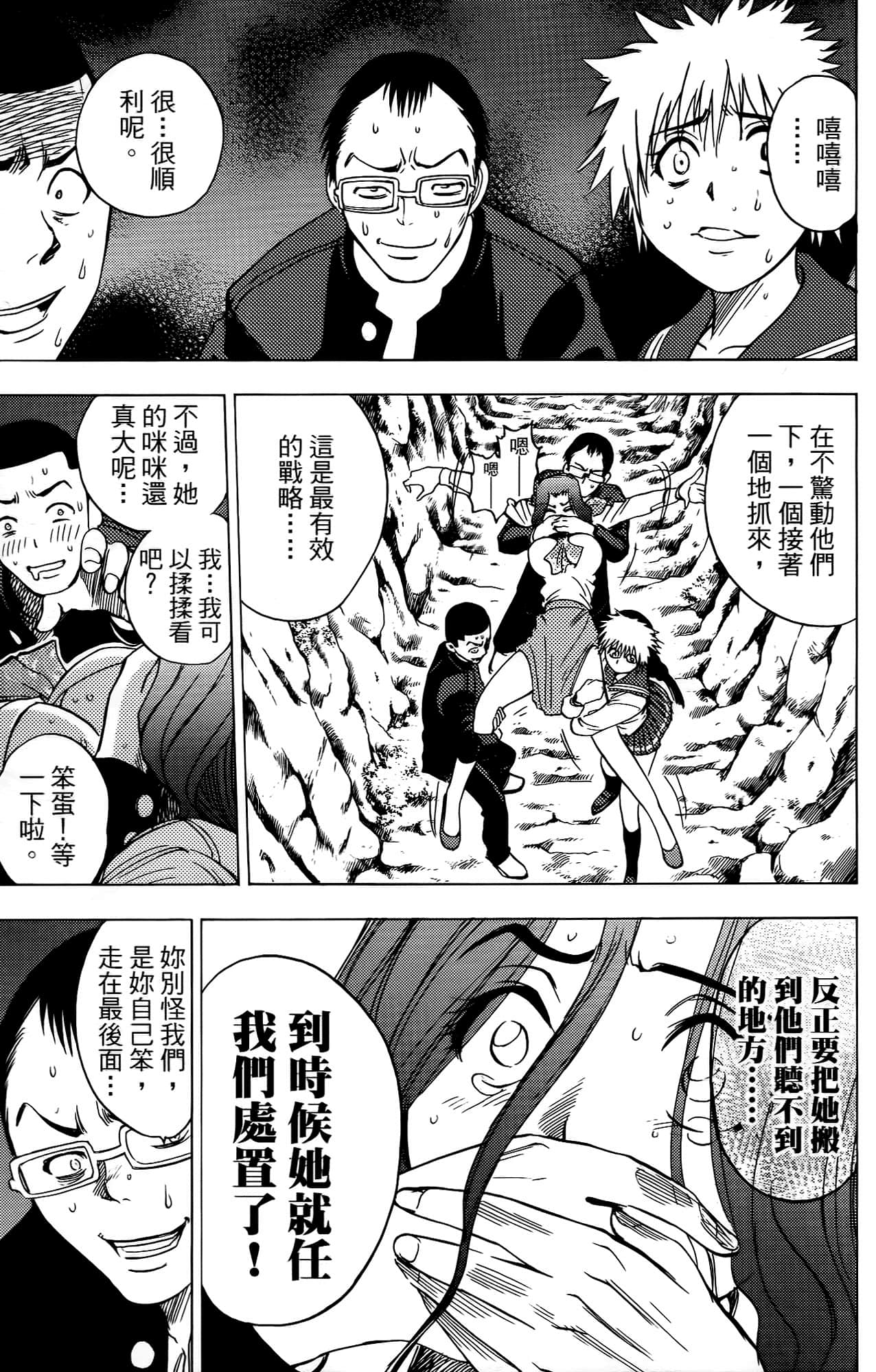 Page 176