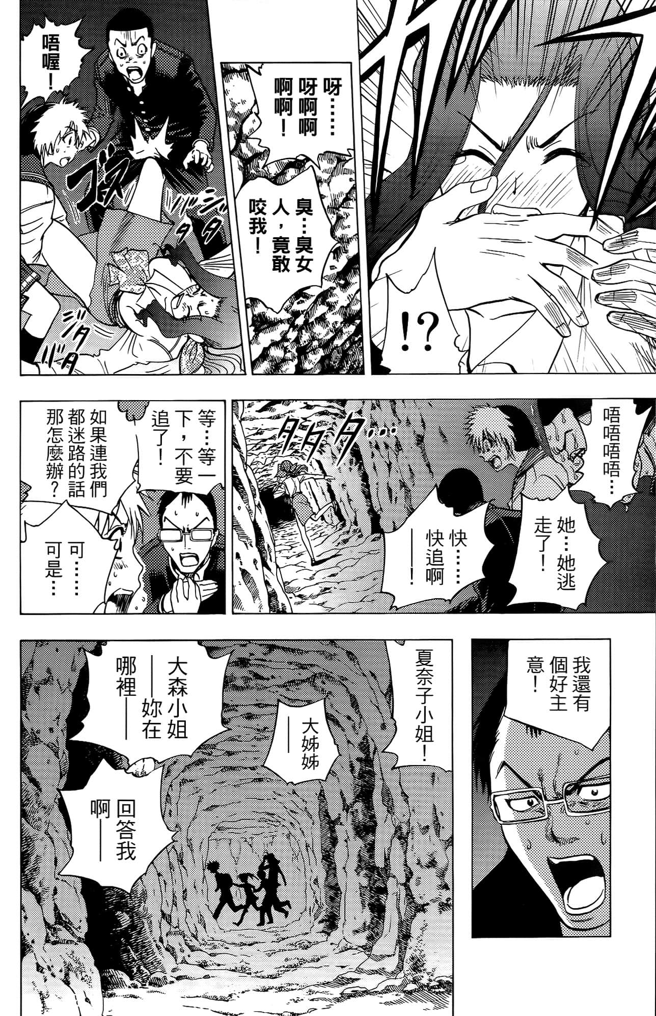 Page 177