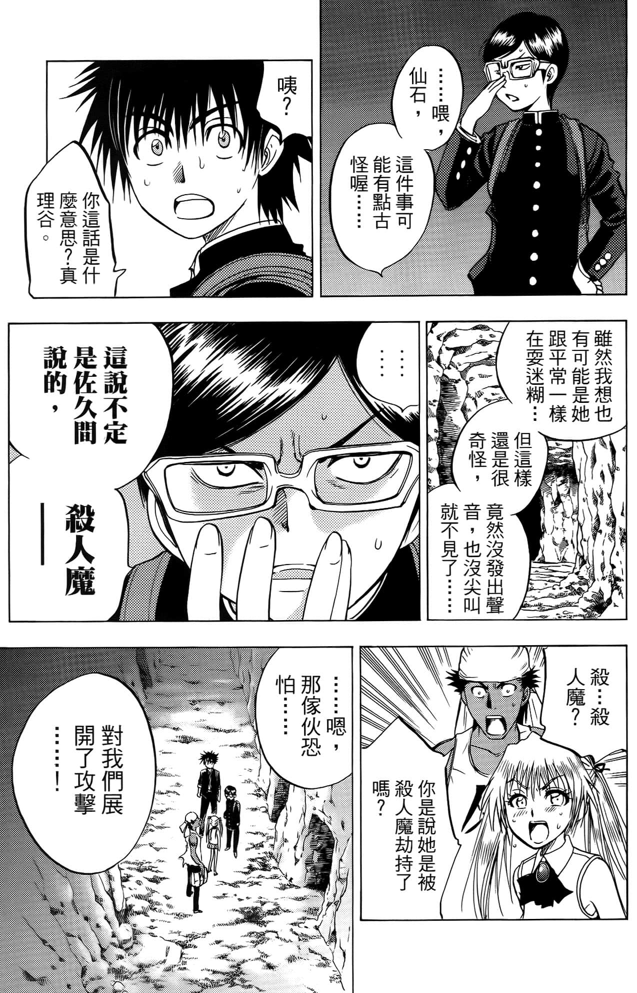 Page 178