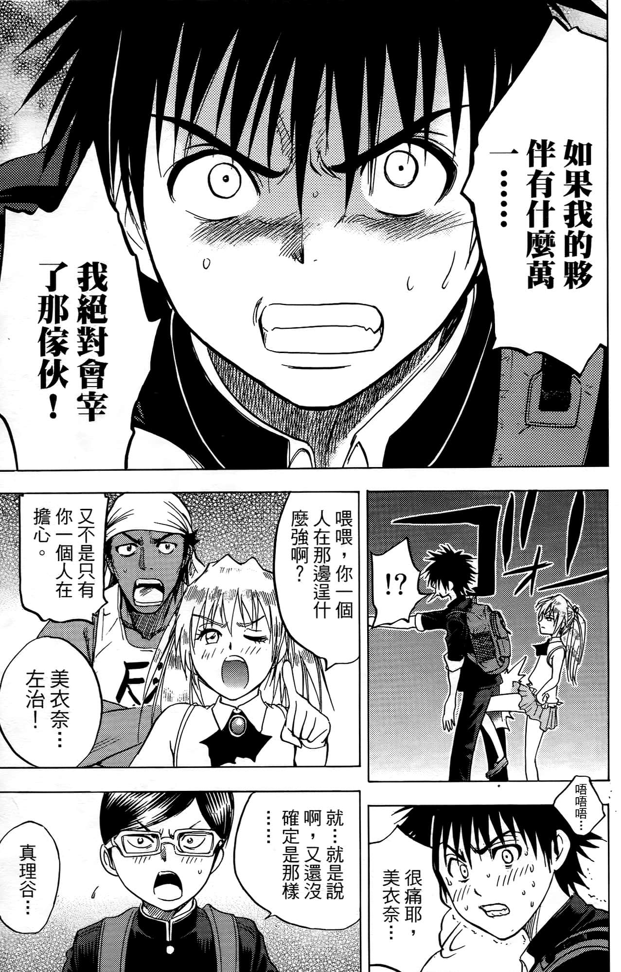 Page 180
