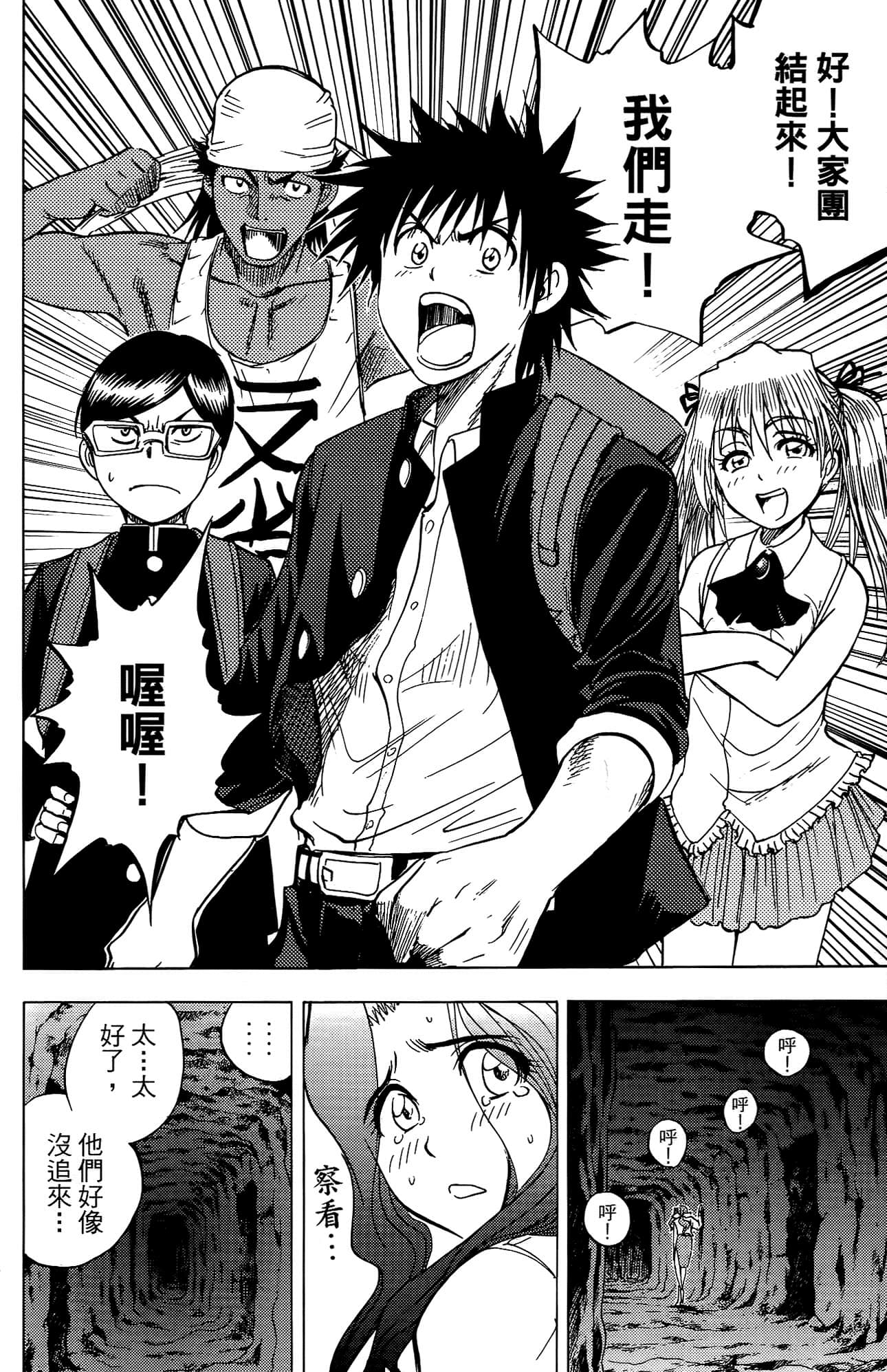 Page 181