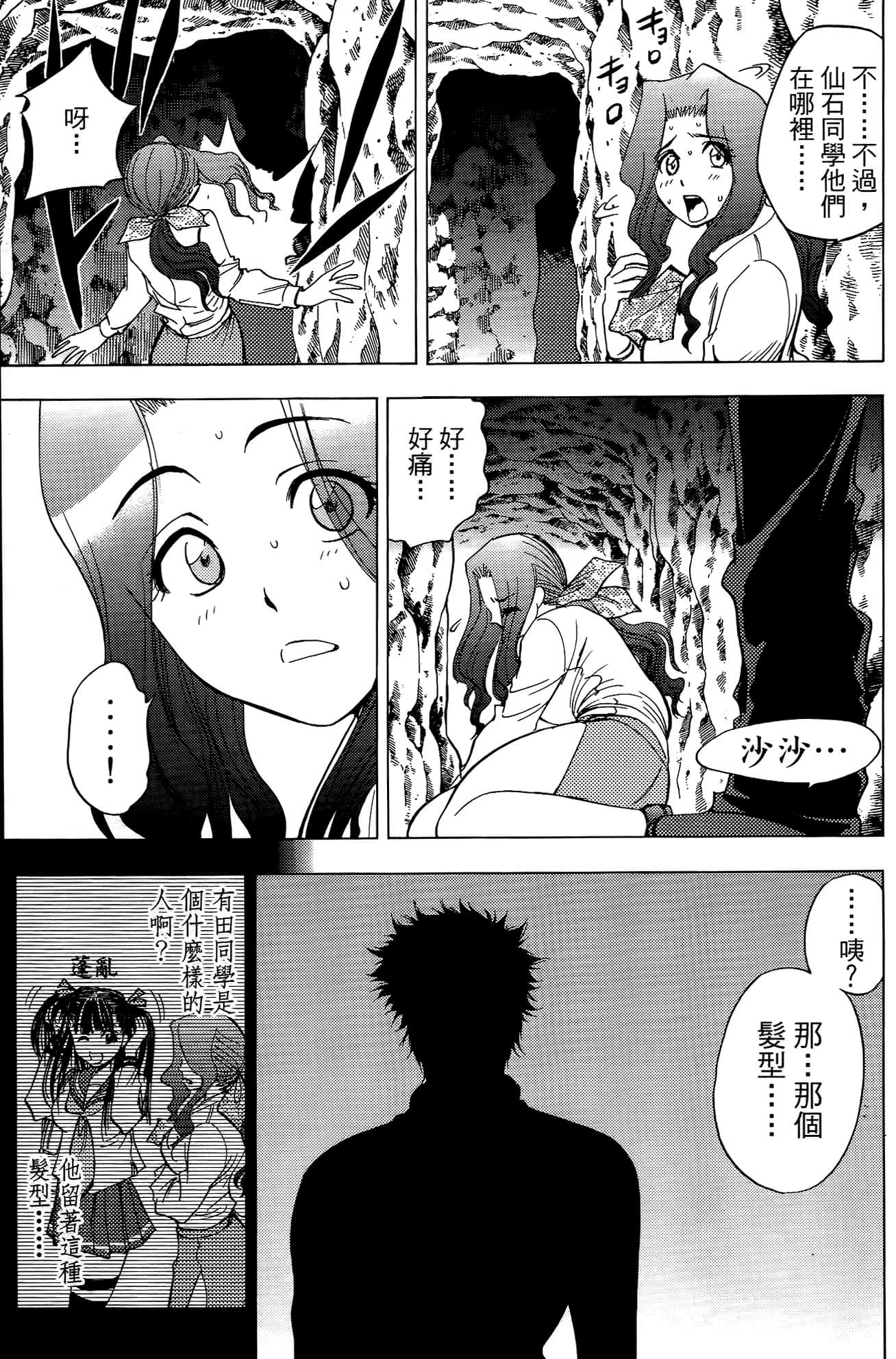 Page 182