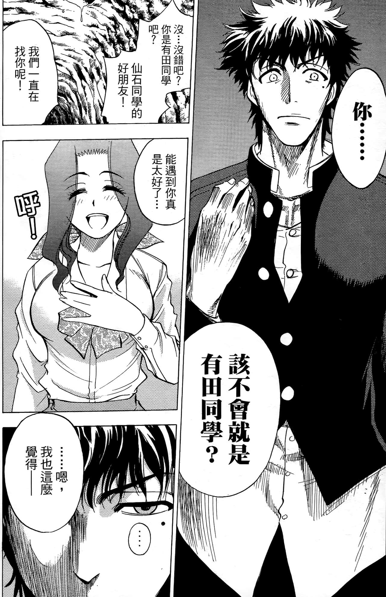 Page 183
