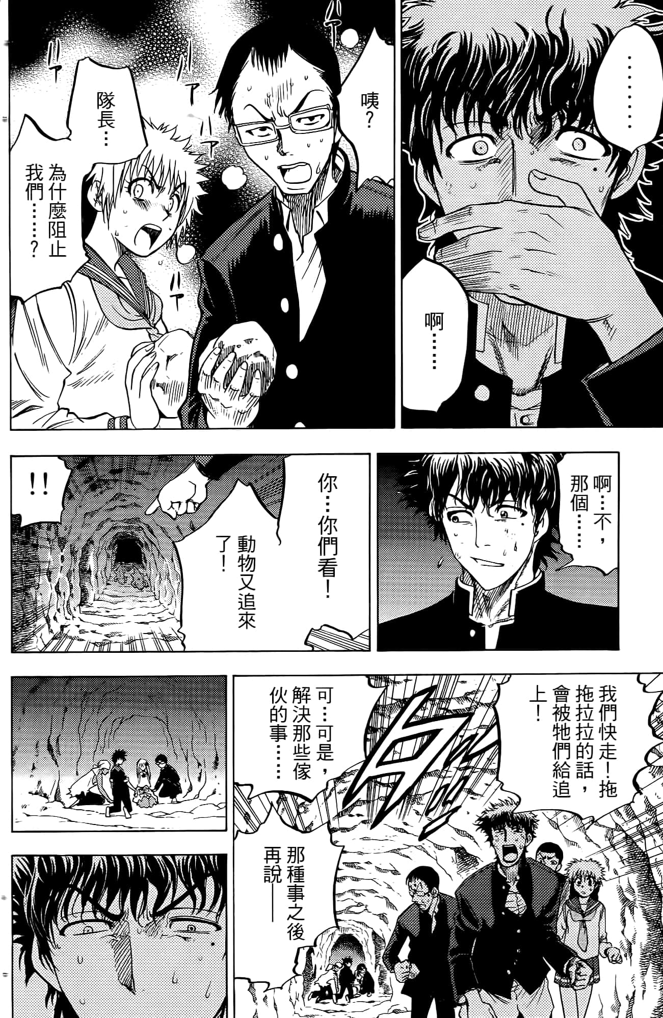 Page 57