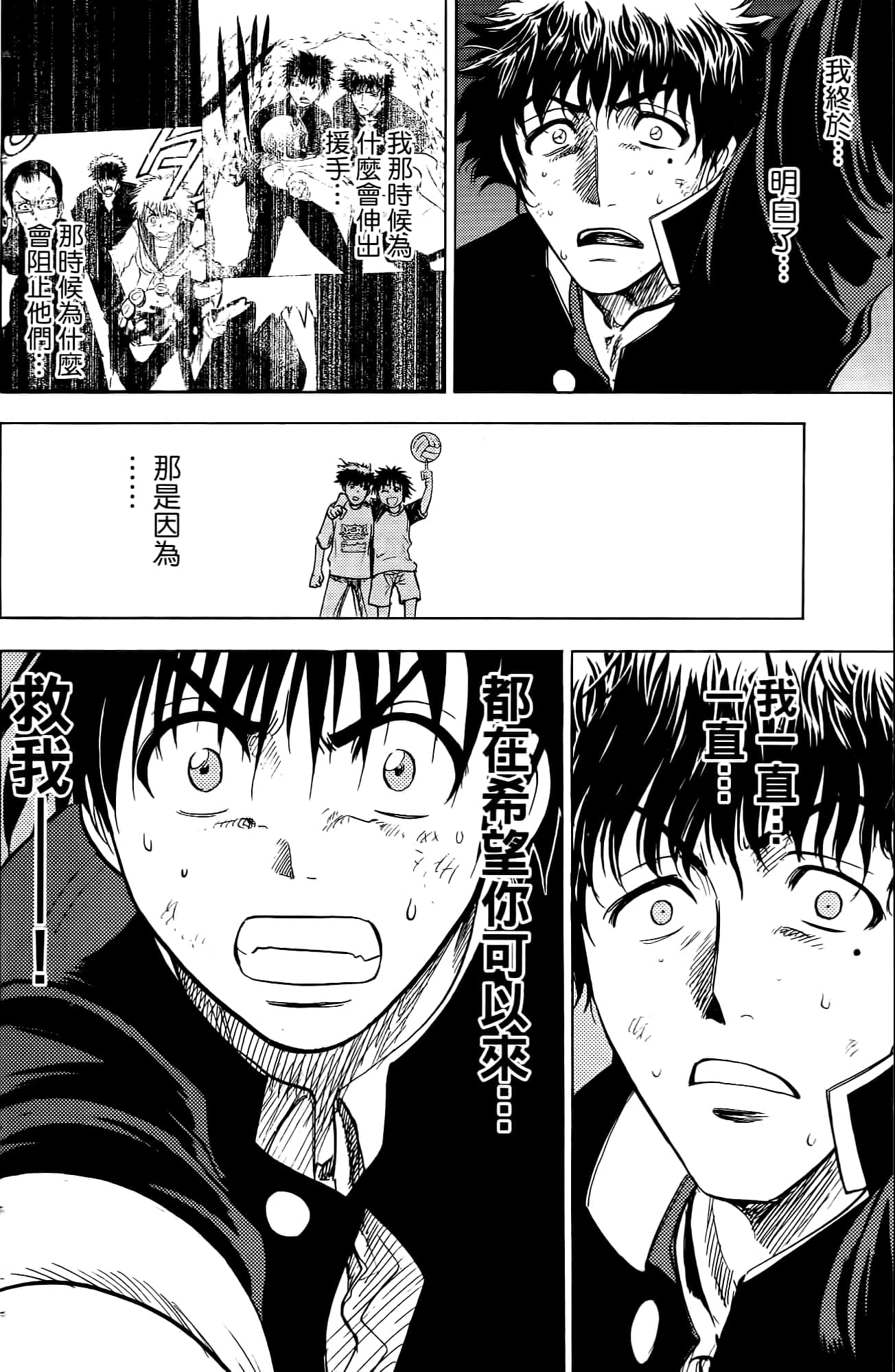 Page 63