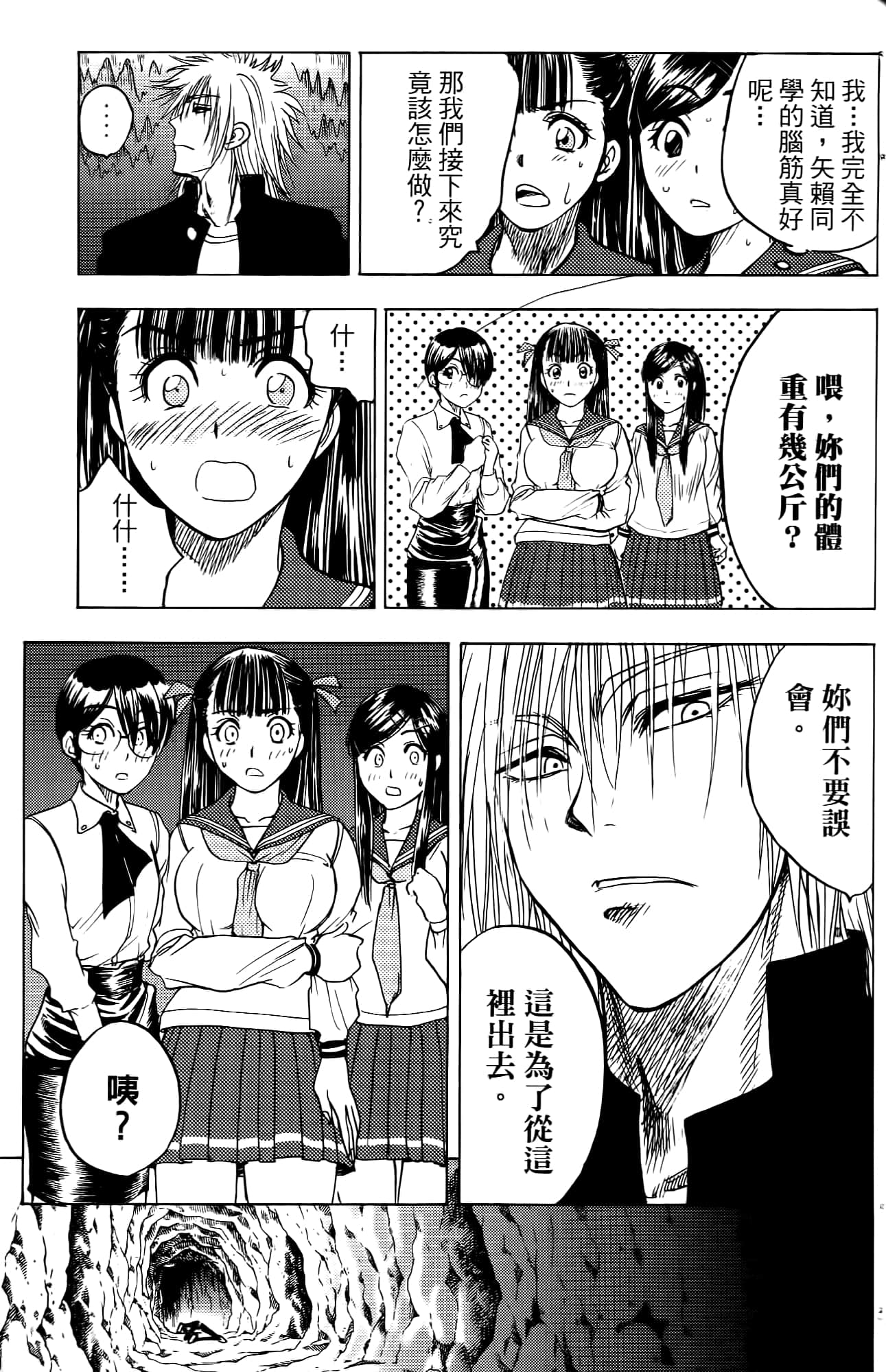 Page 68