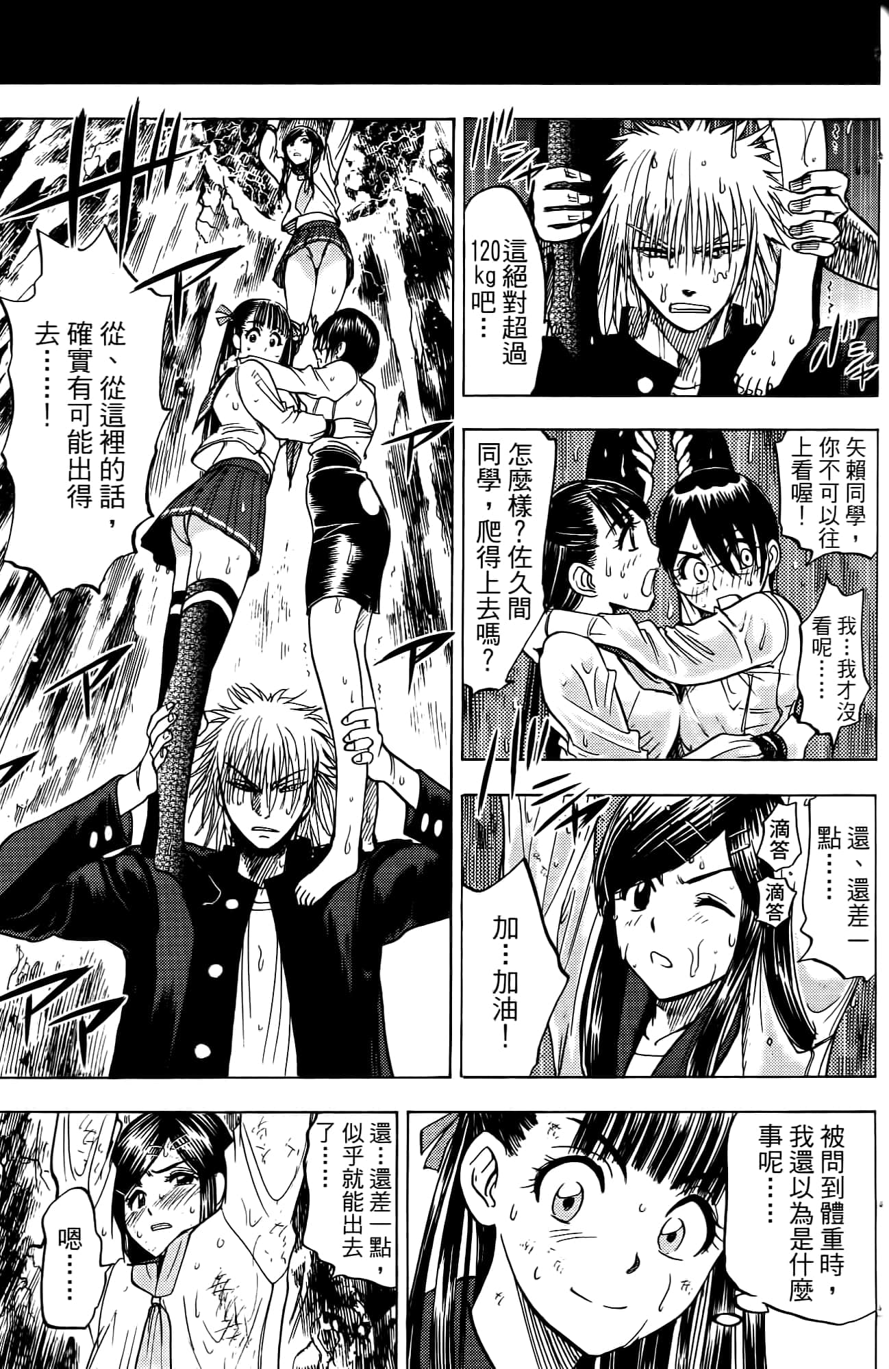 Page 72