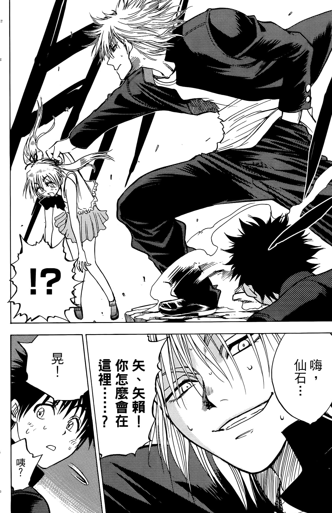 Page 81
