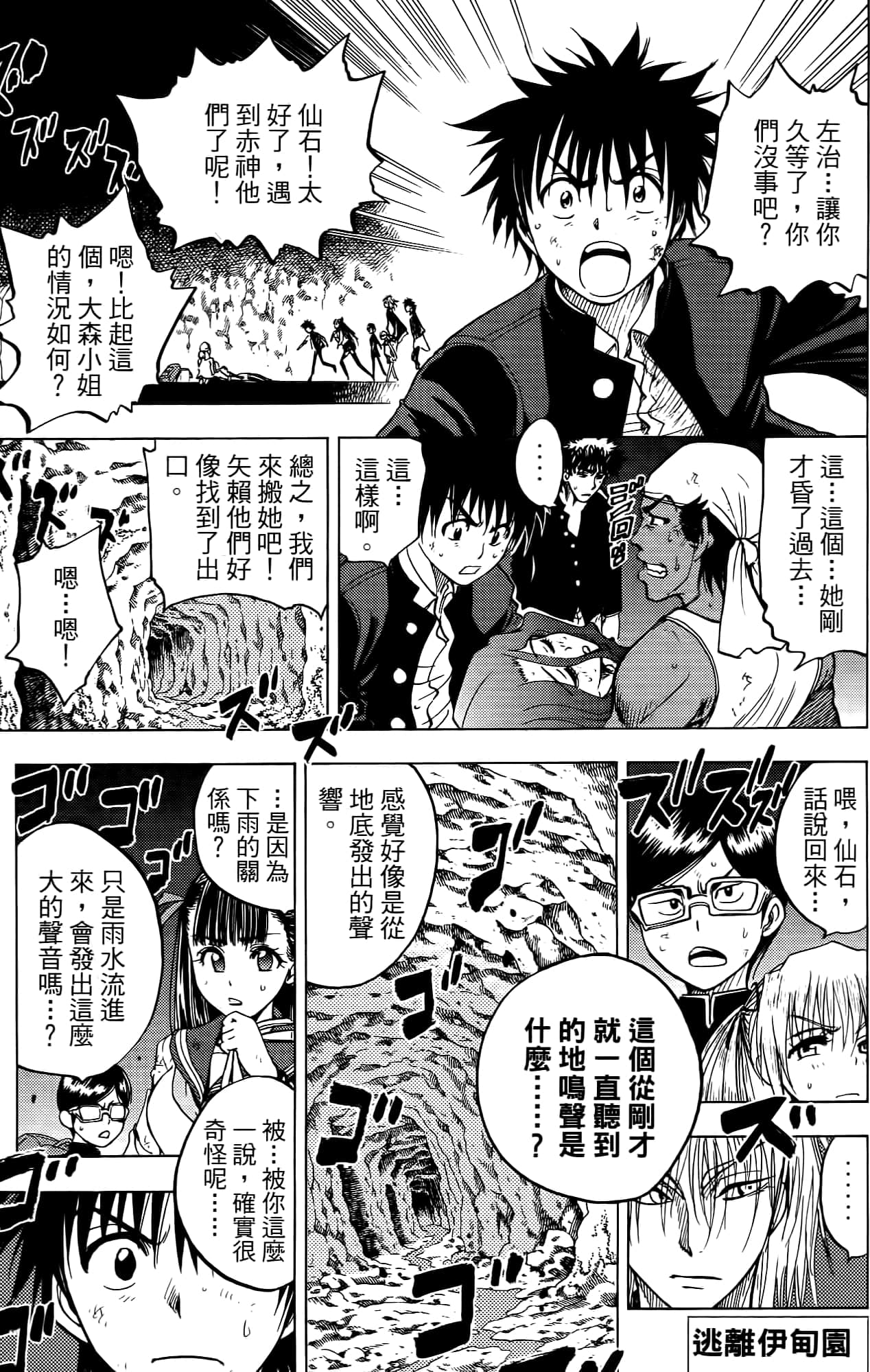 Page 84