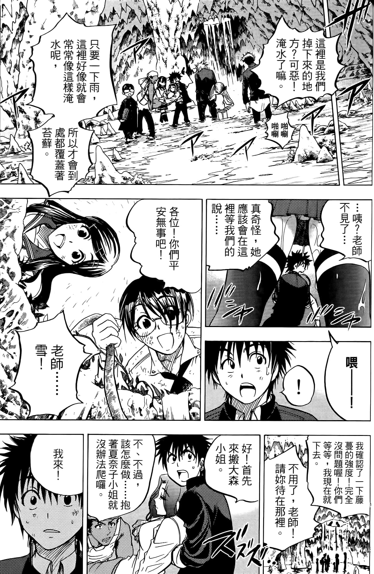 Page 88