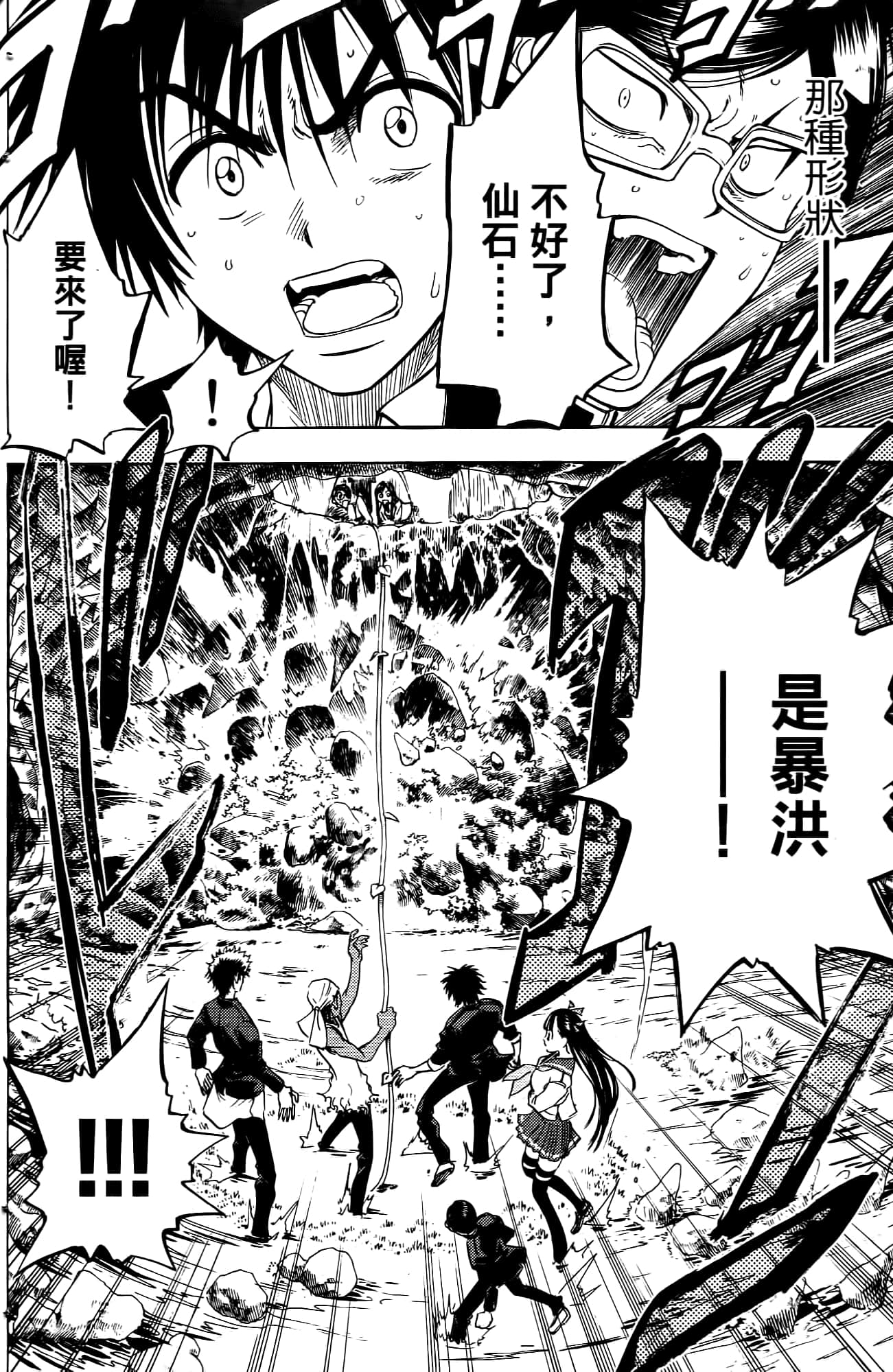 Page 91
