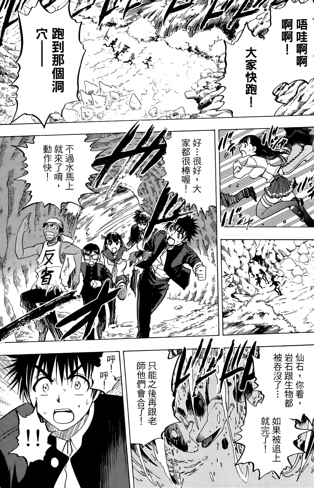 Page 92