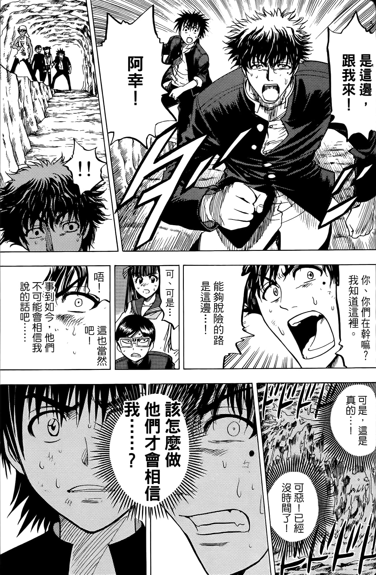 Page 94