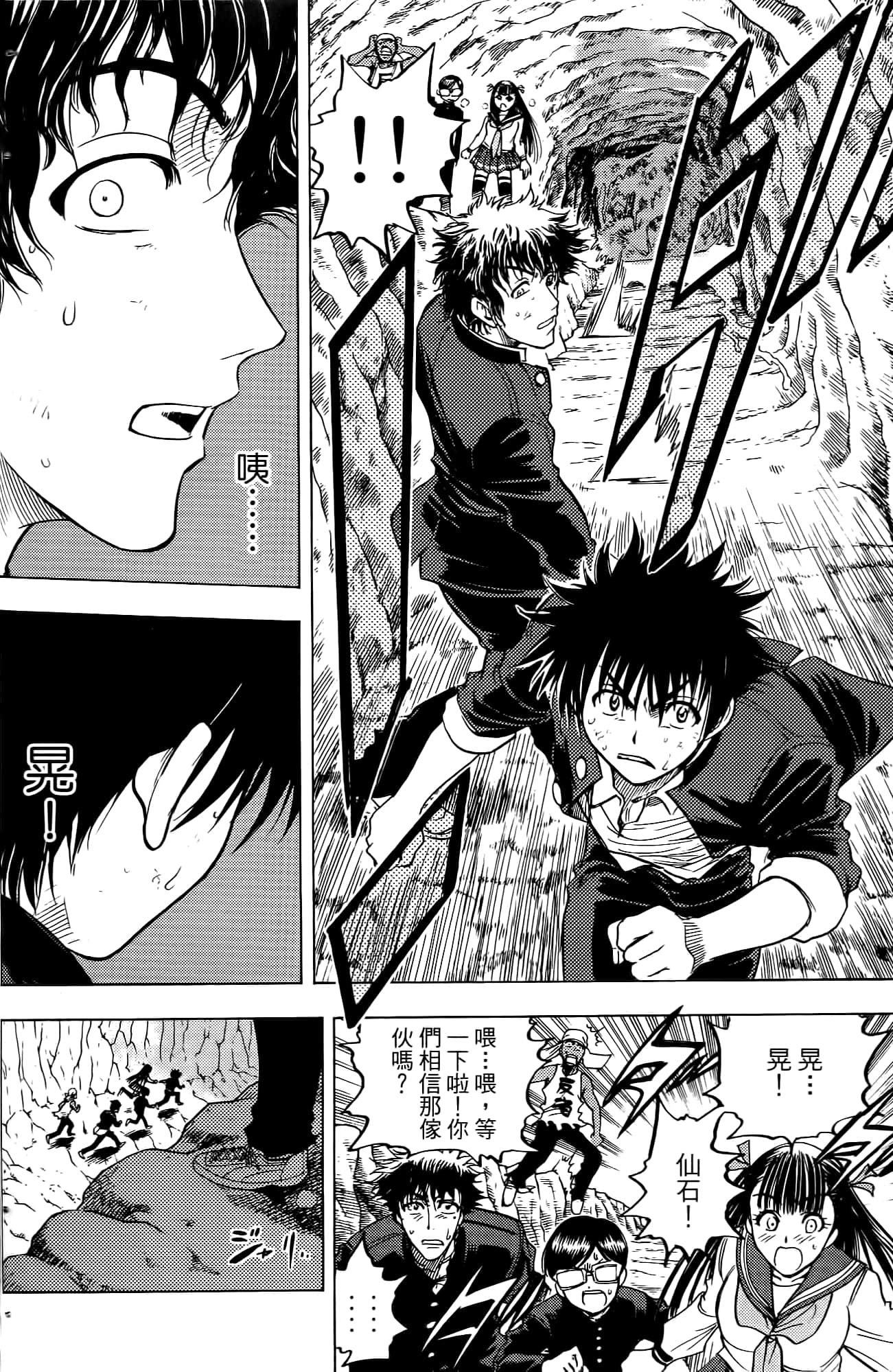 Page 95