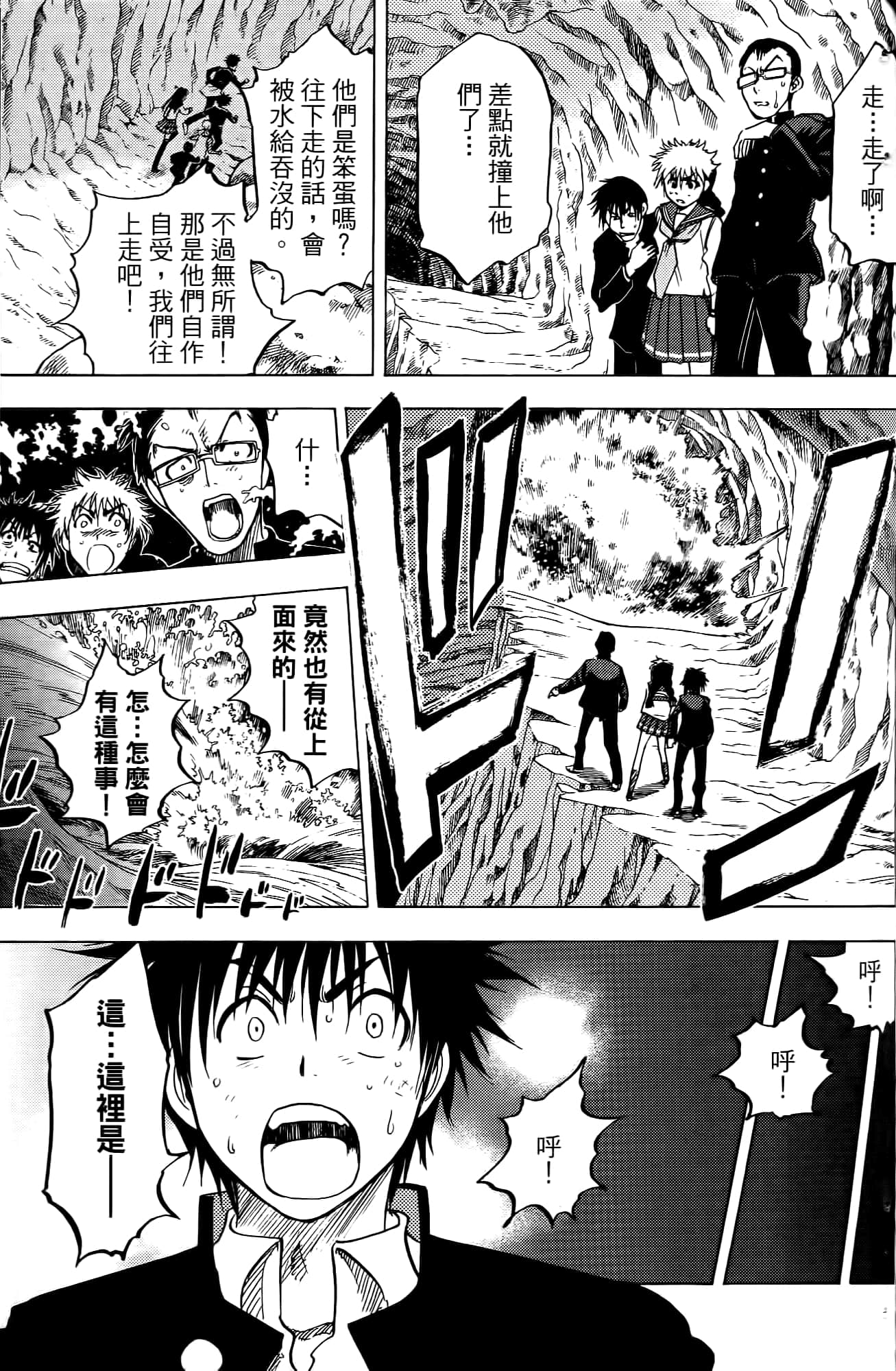 Page 96