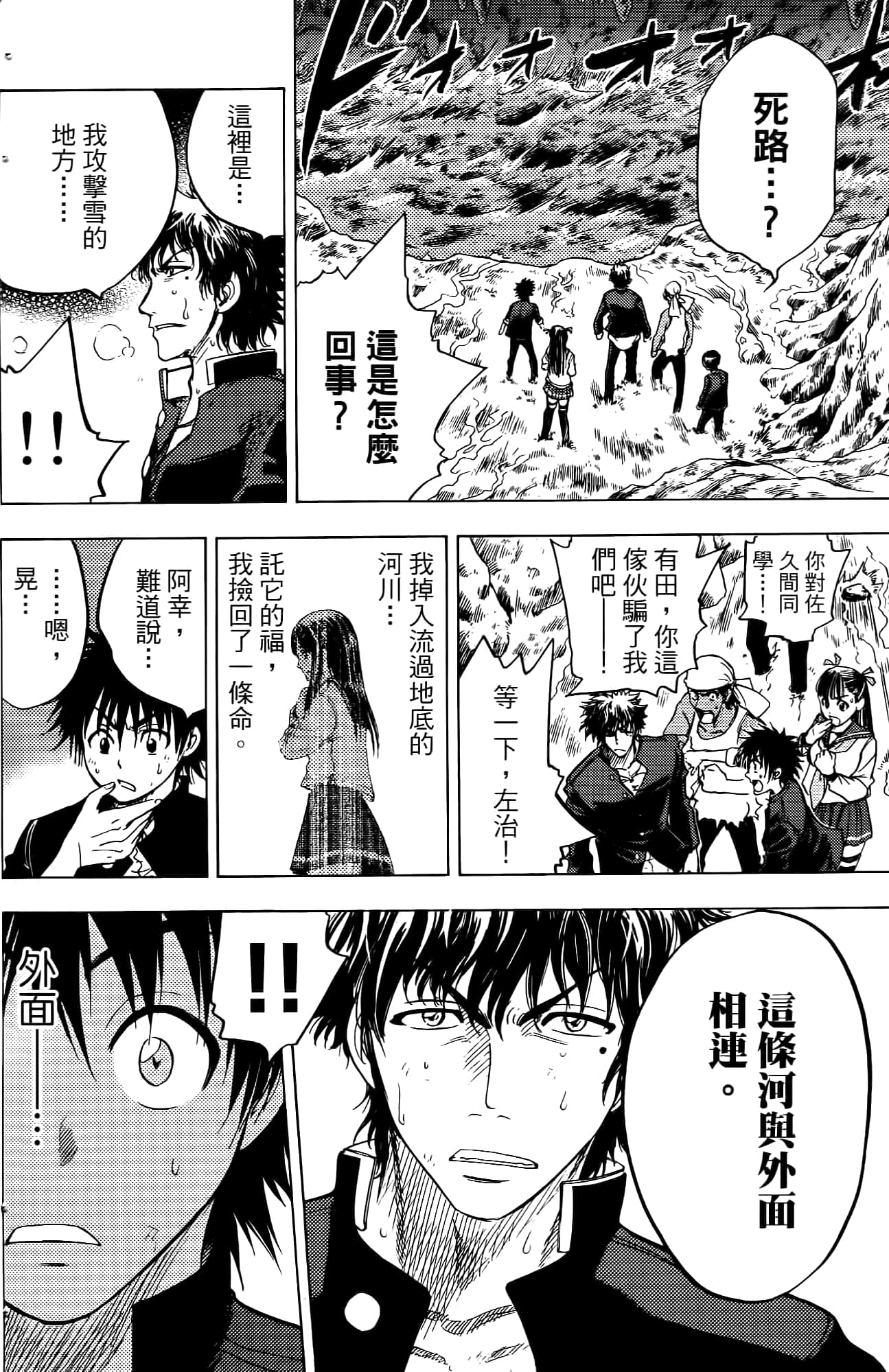 Page 97