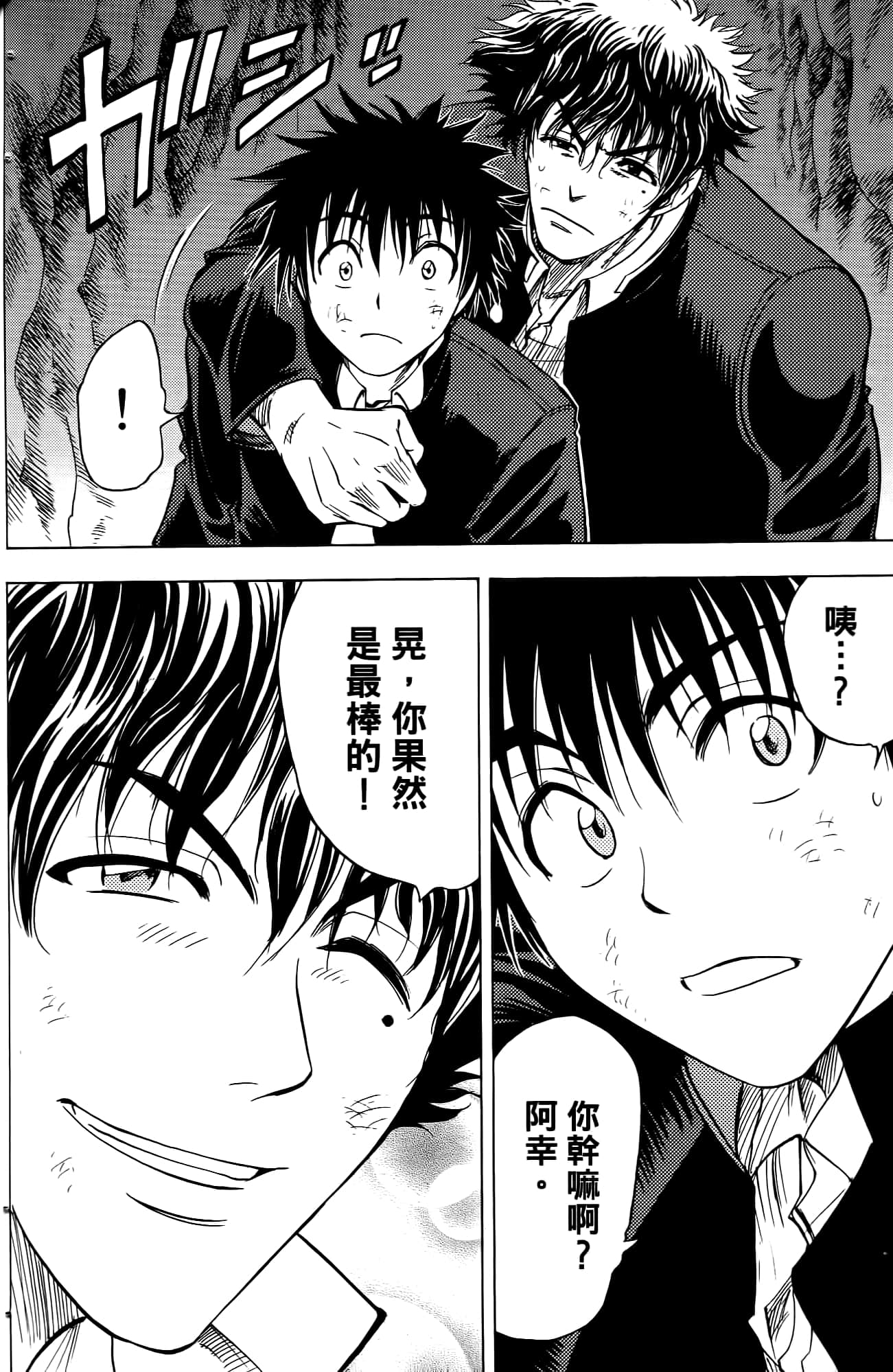 Page 99