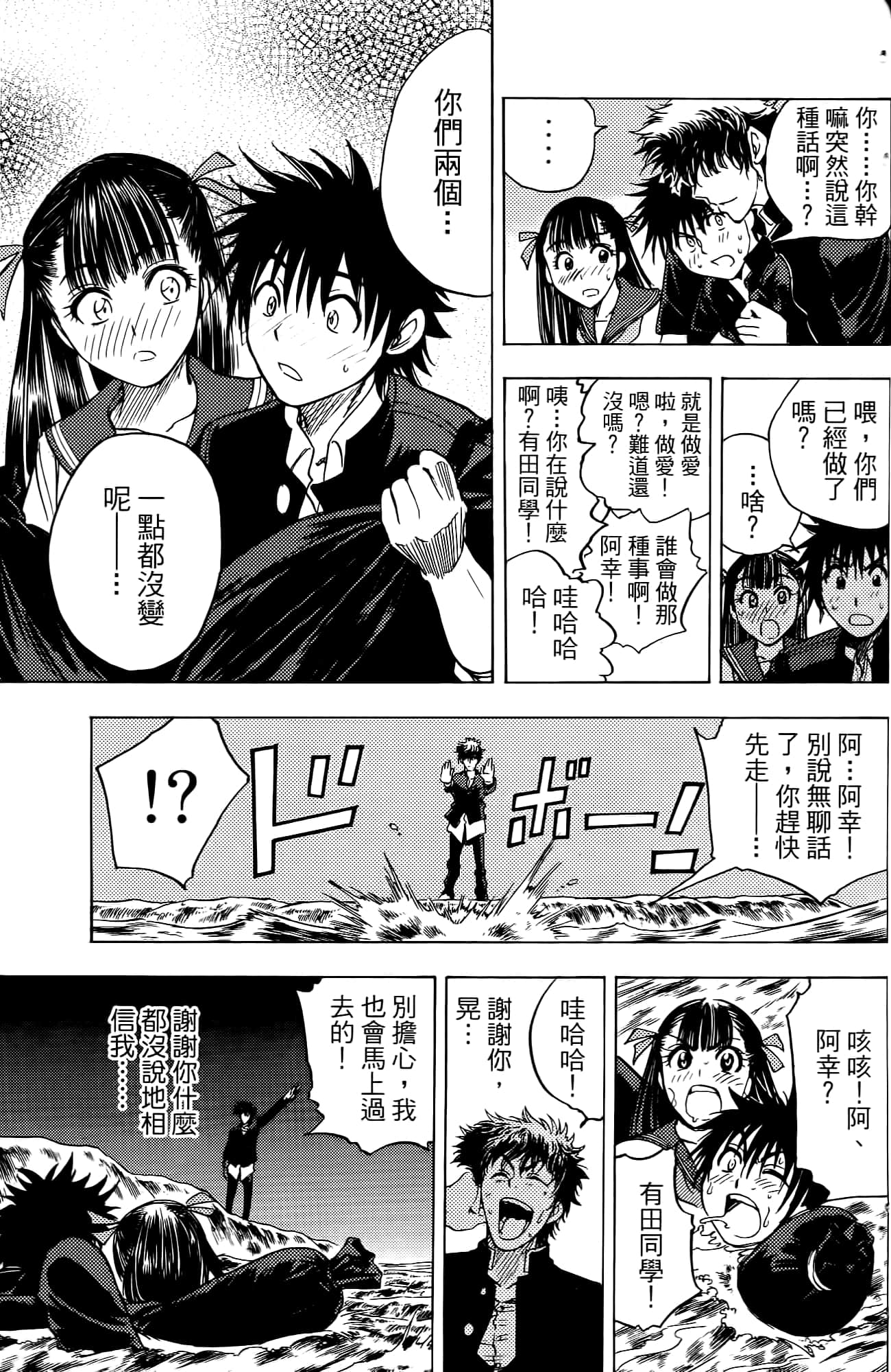 Page 100