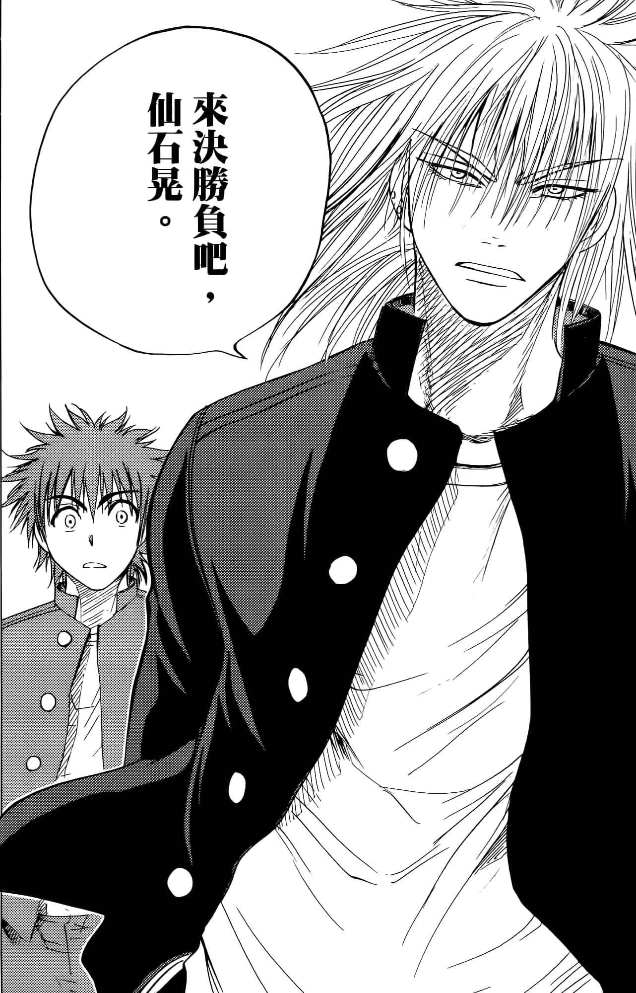 Page 111