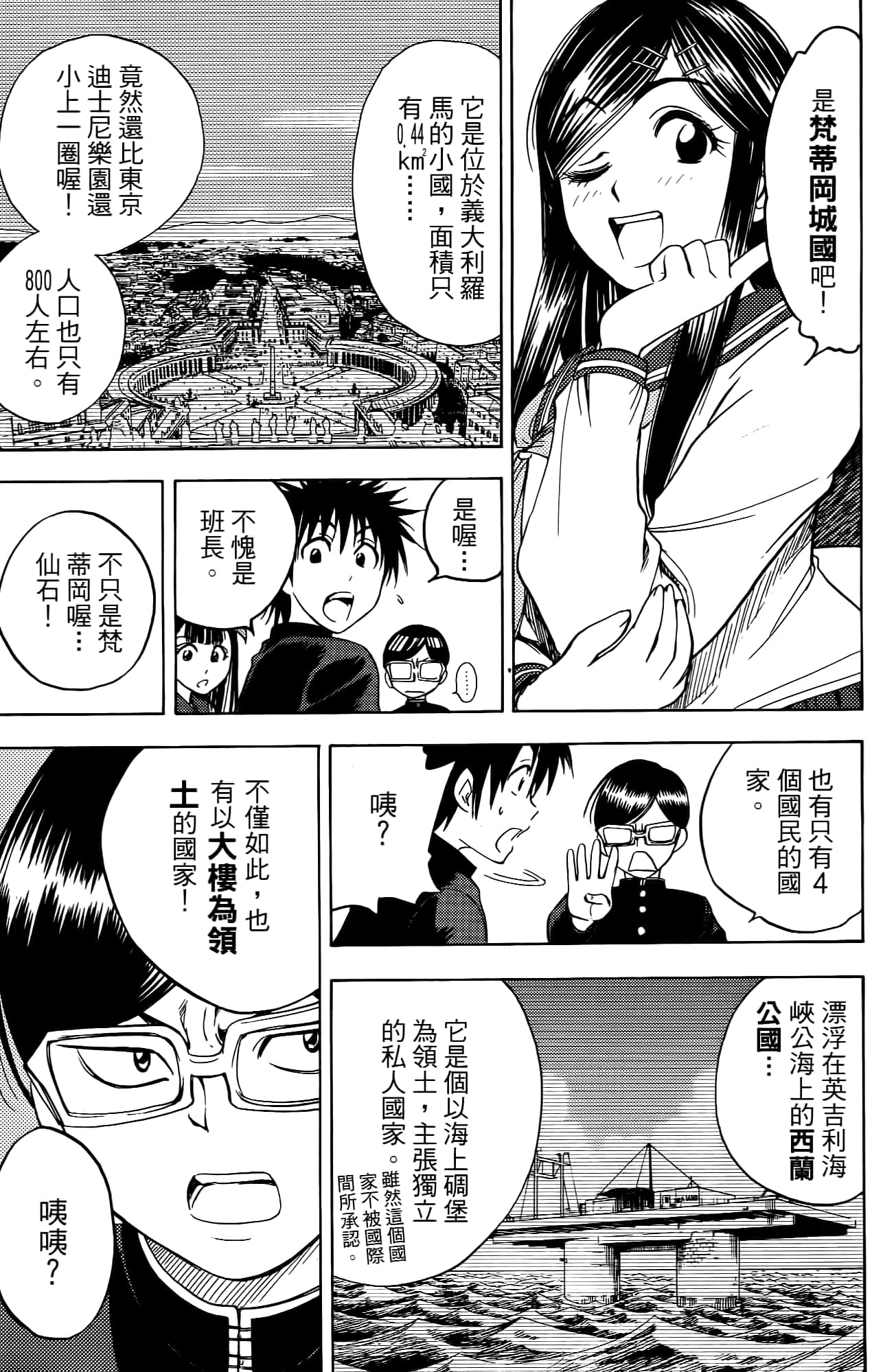 Page 114