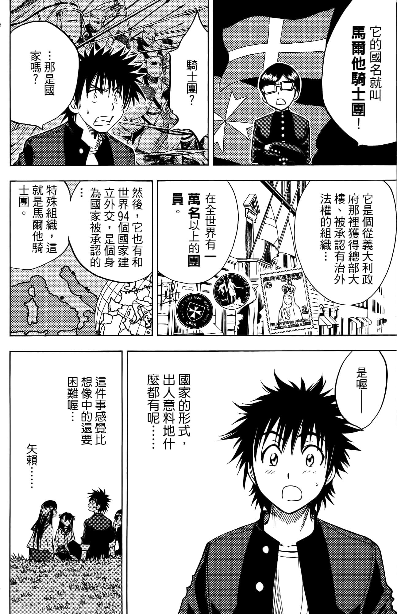 Page 115