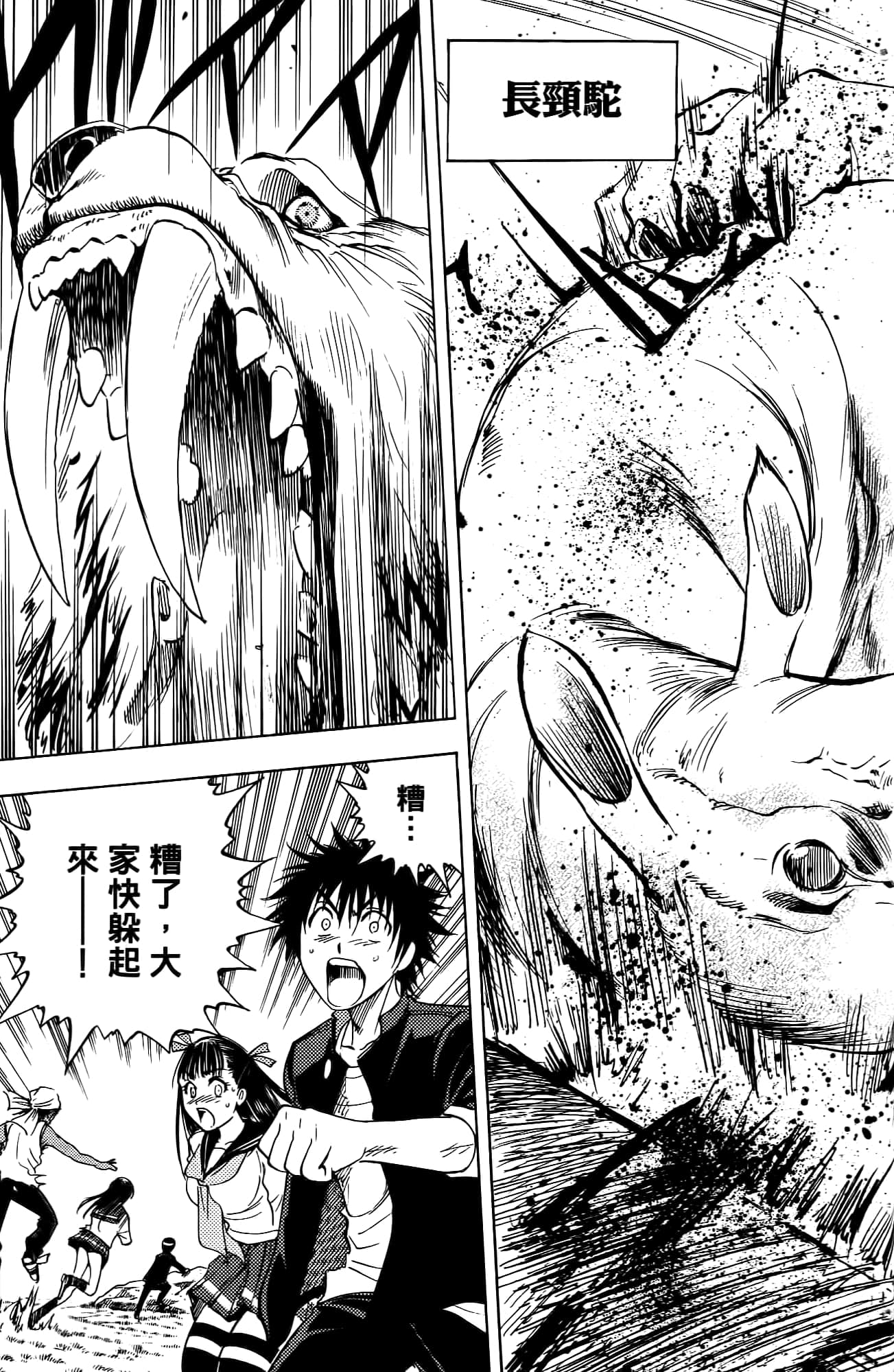 Page 118