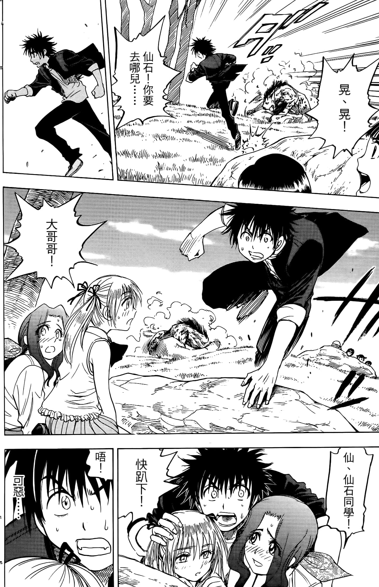 Page 119