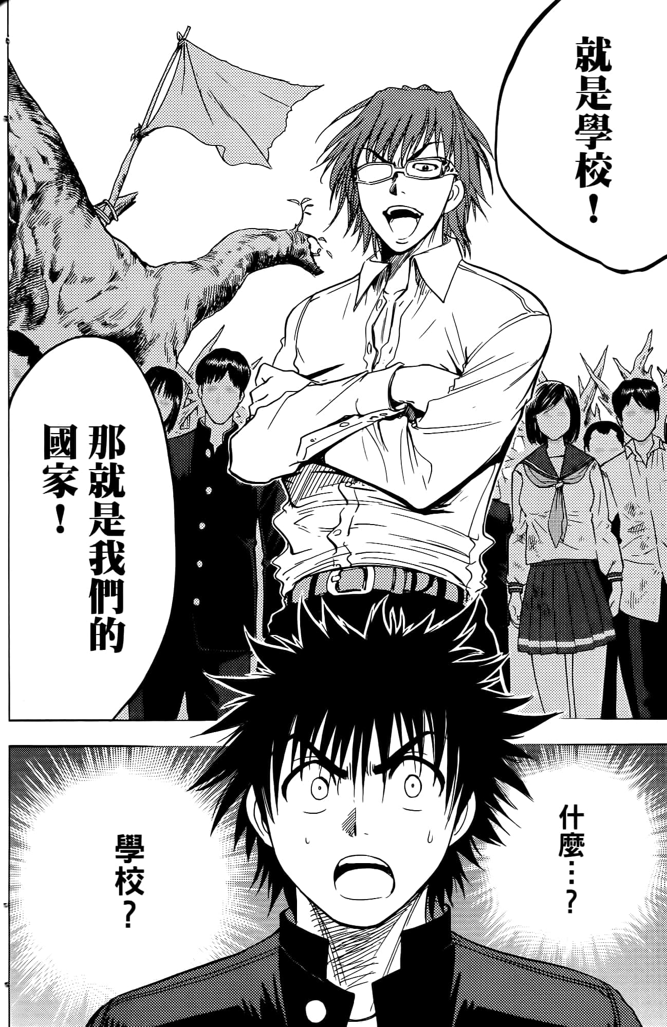 Page 125