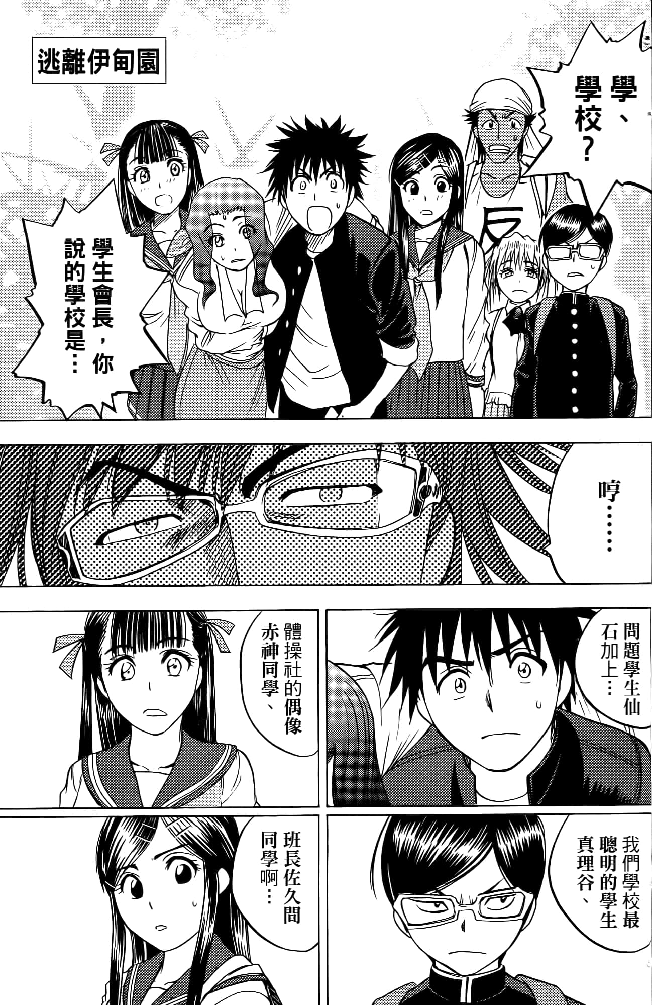 Page 126