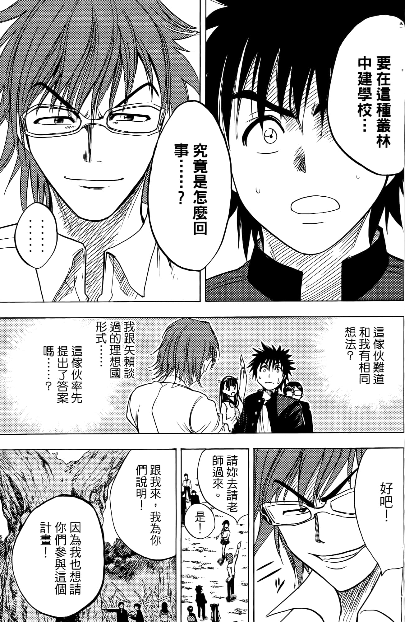 Page 128