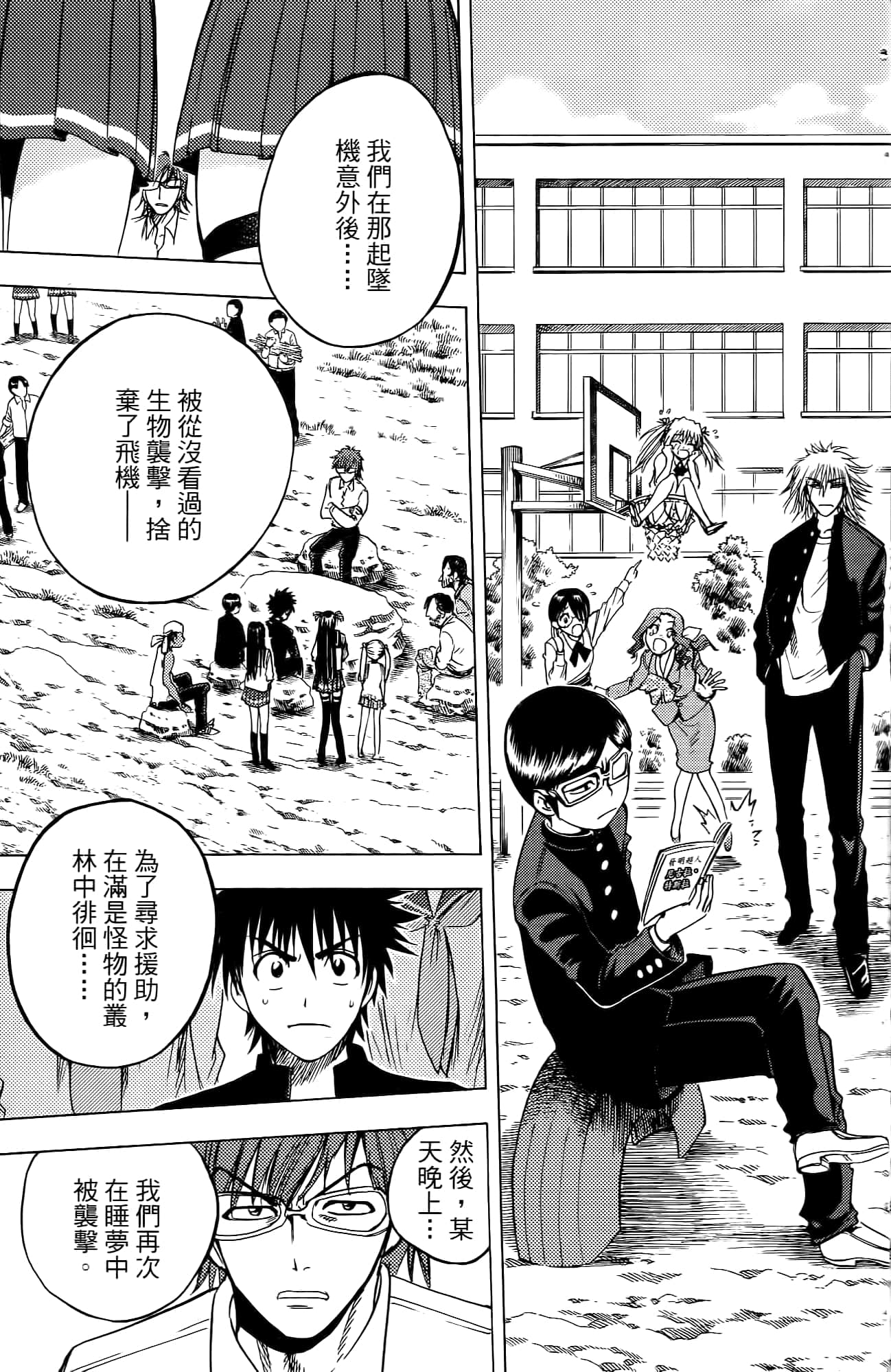 Page 130
