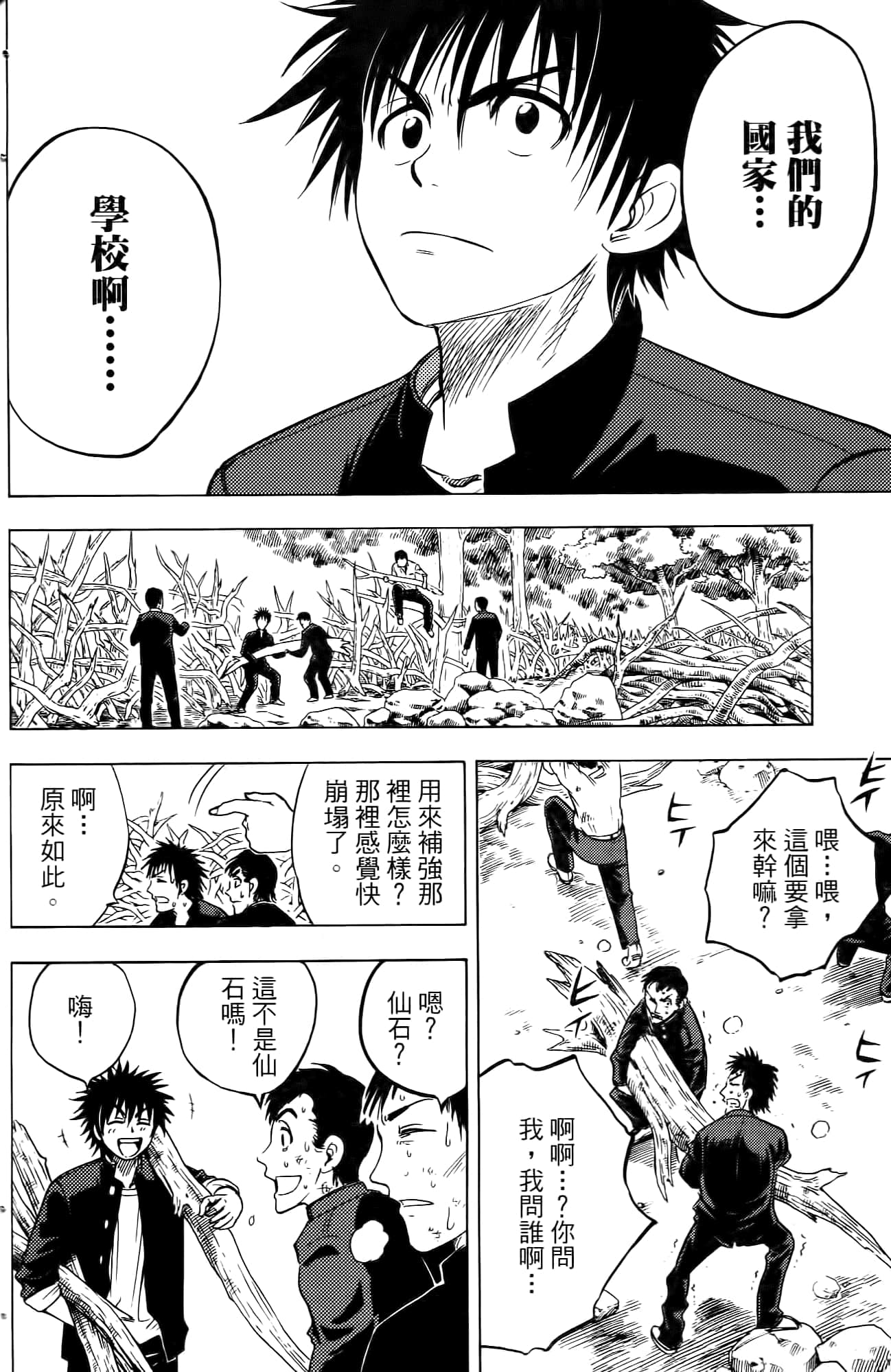 Page 135