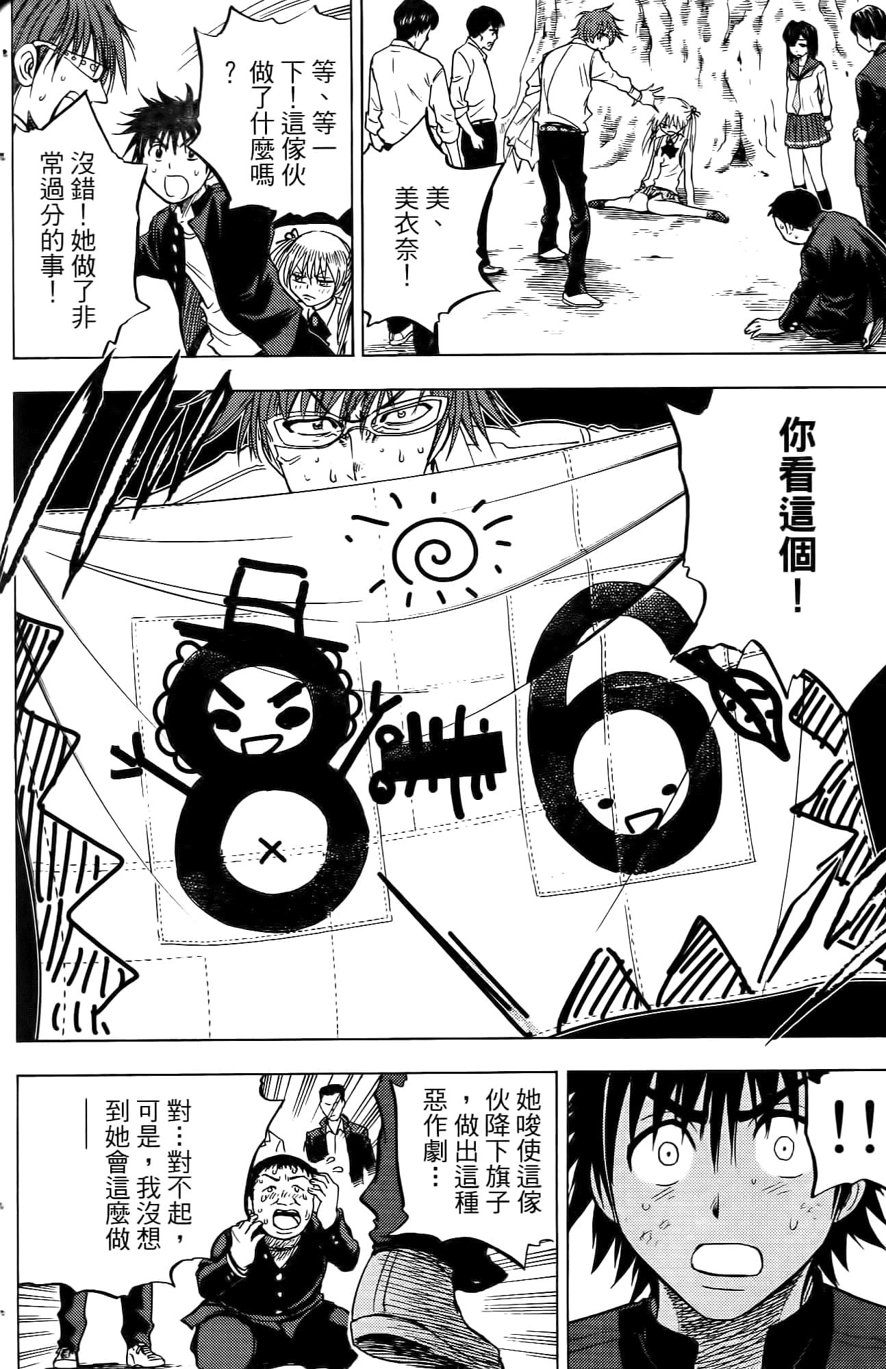 Page 141