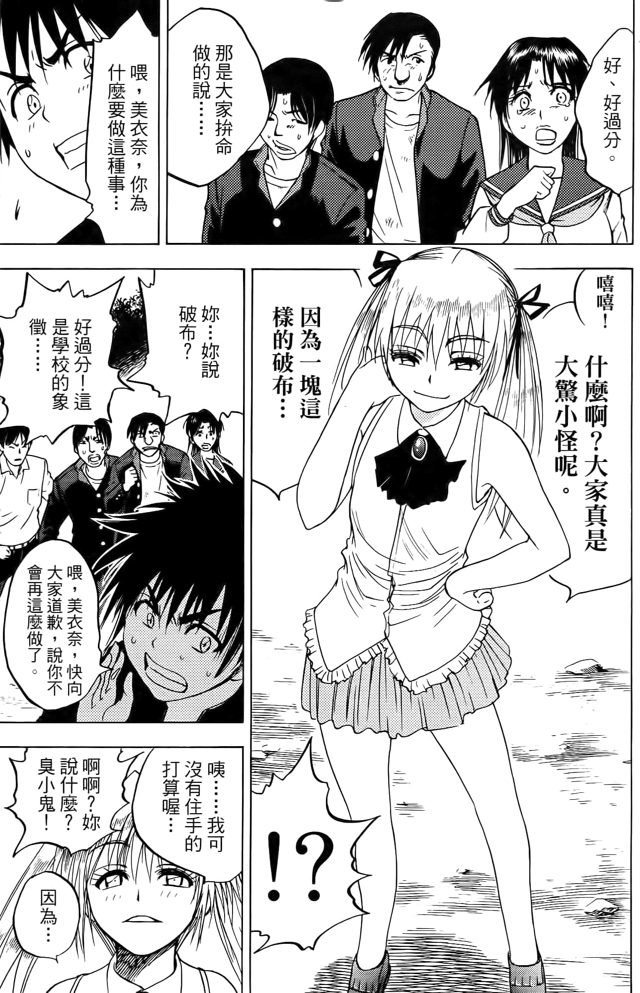 Page 142