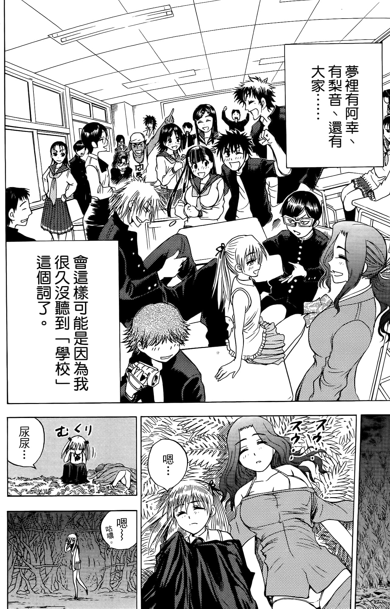 Page 145