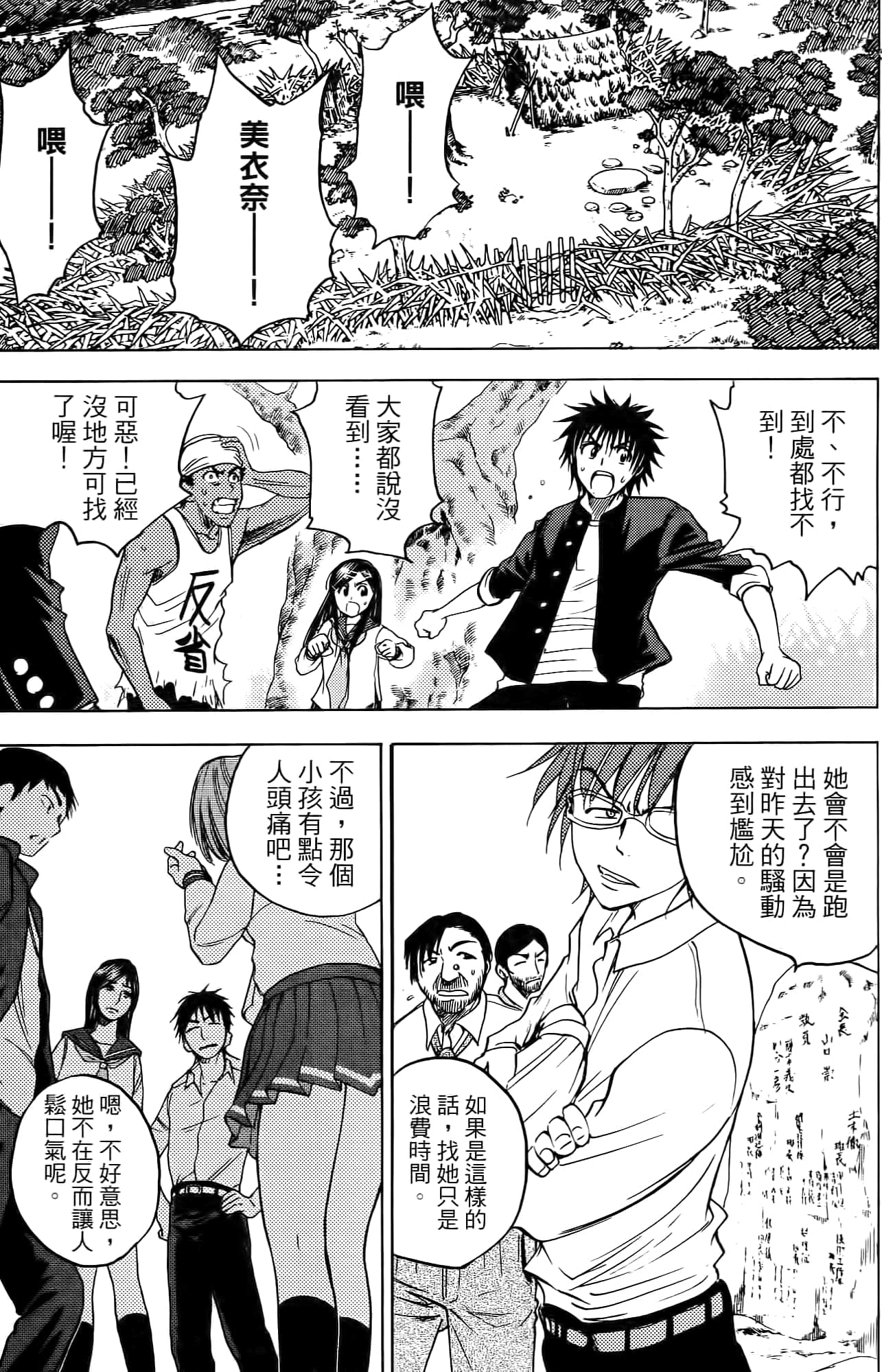 Page 148