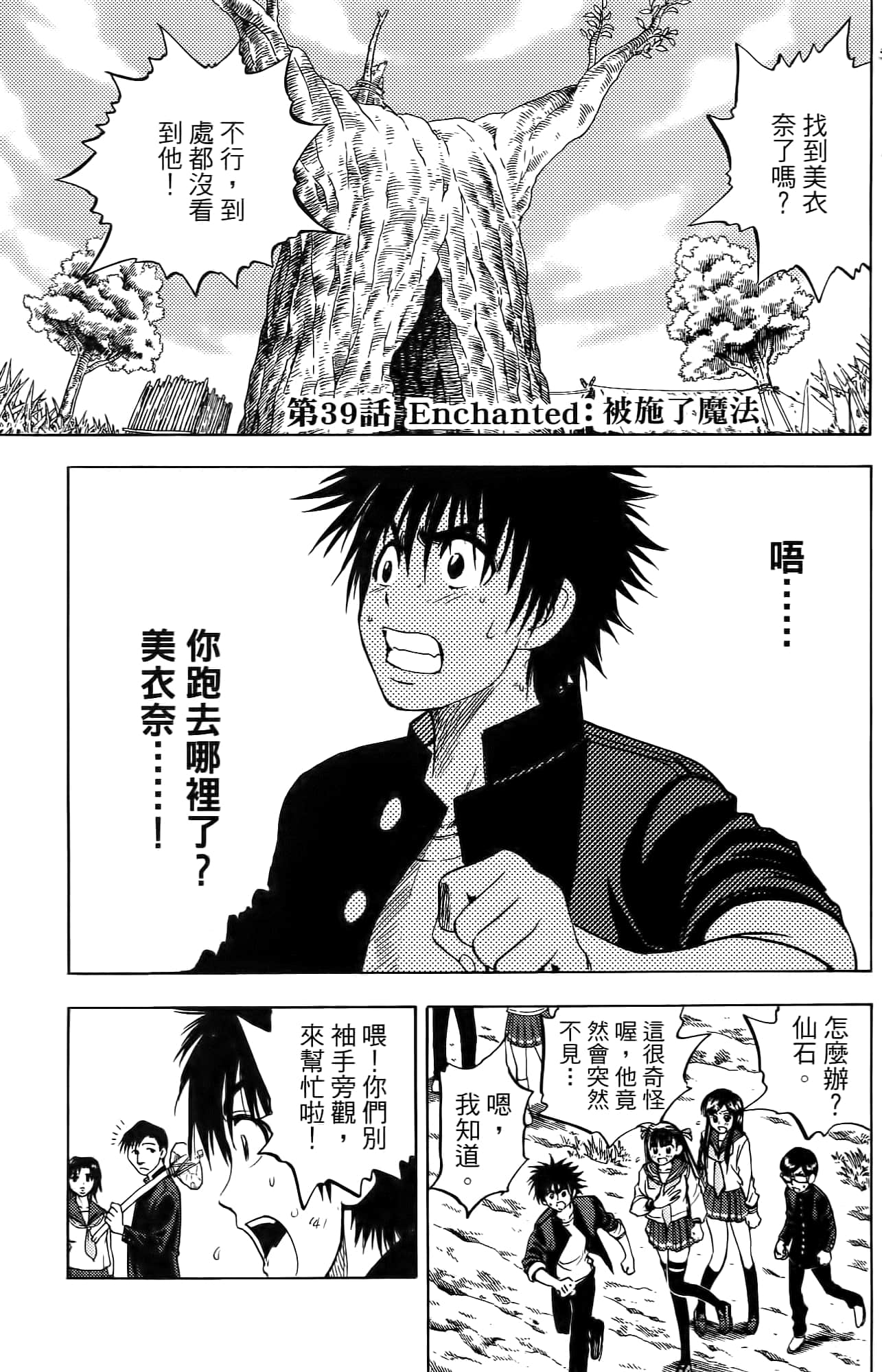 Page 150