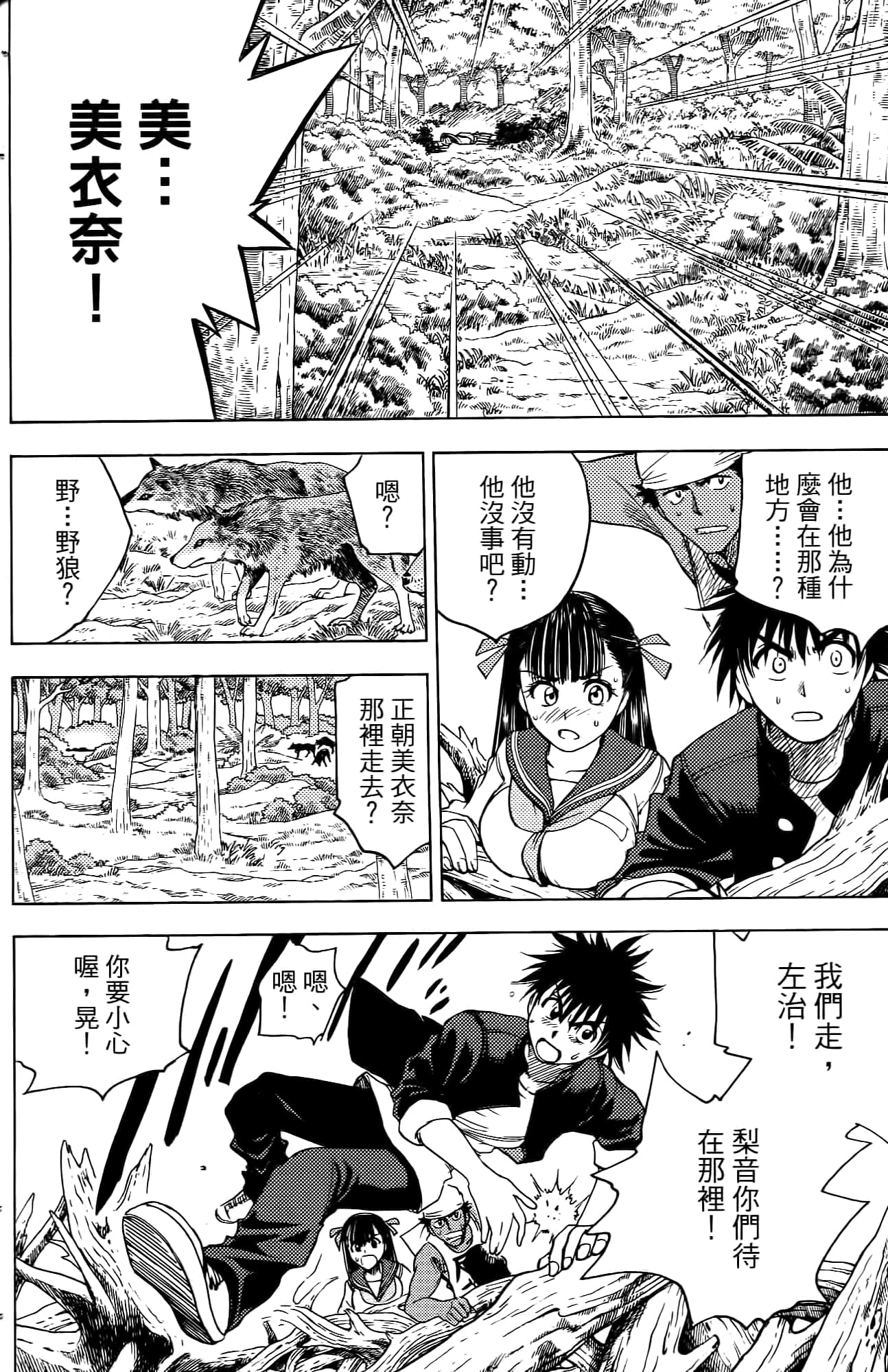 Page 153