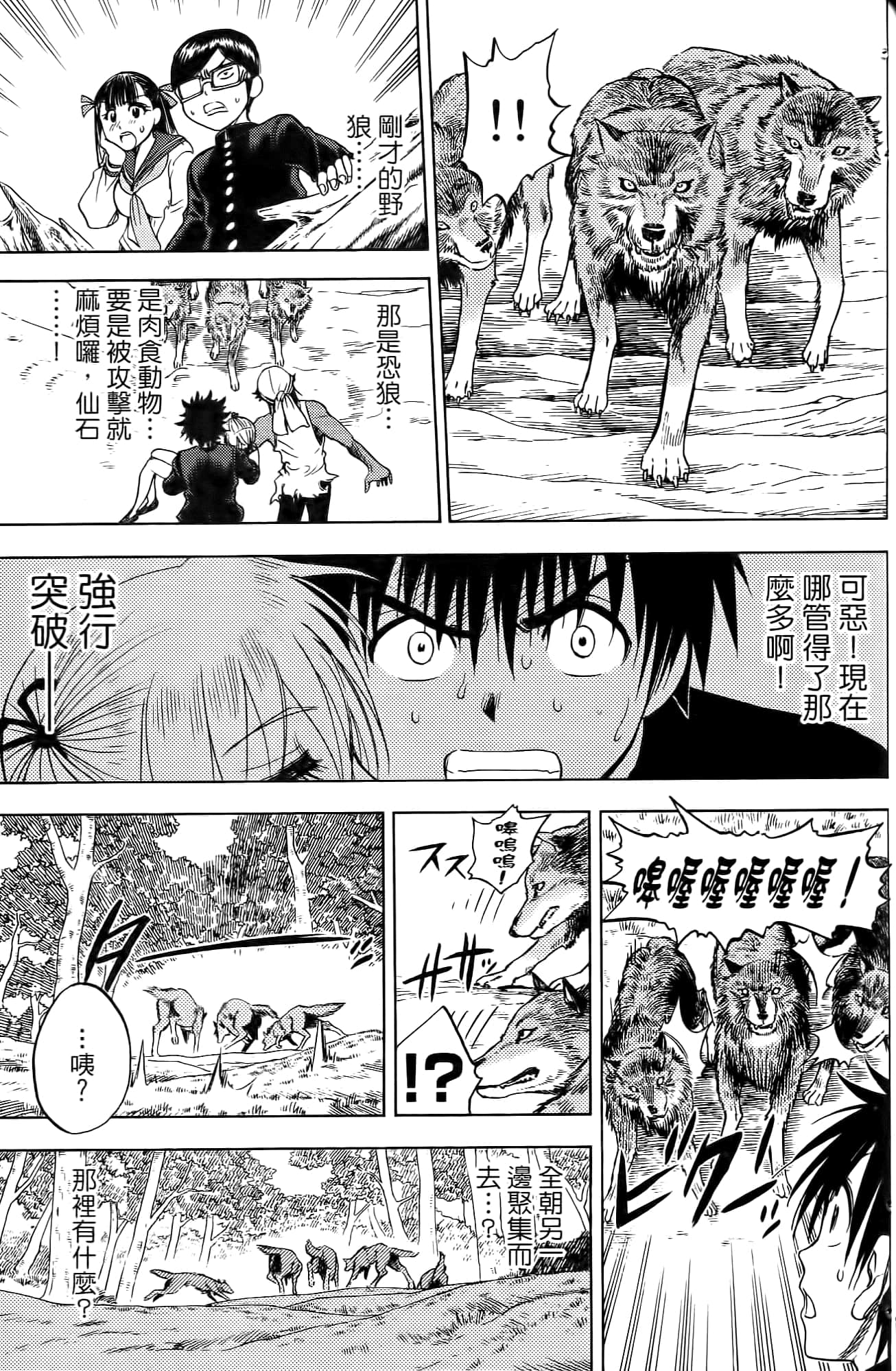 Page 156