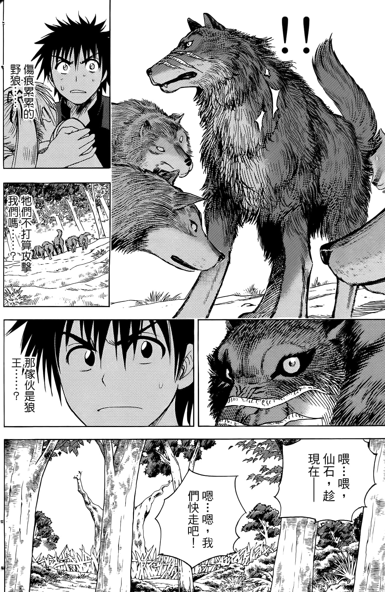 Page 157