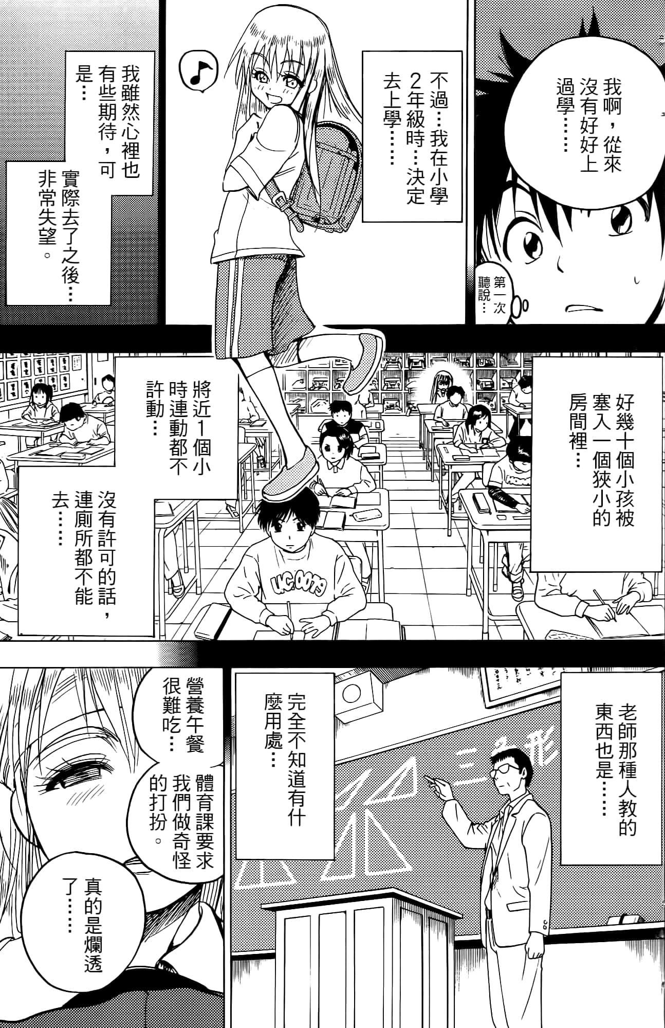 Page 162