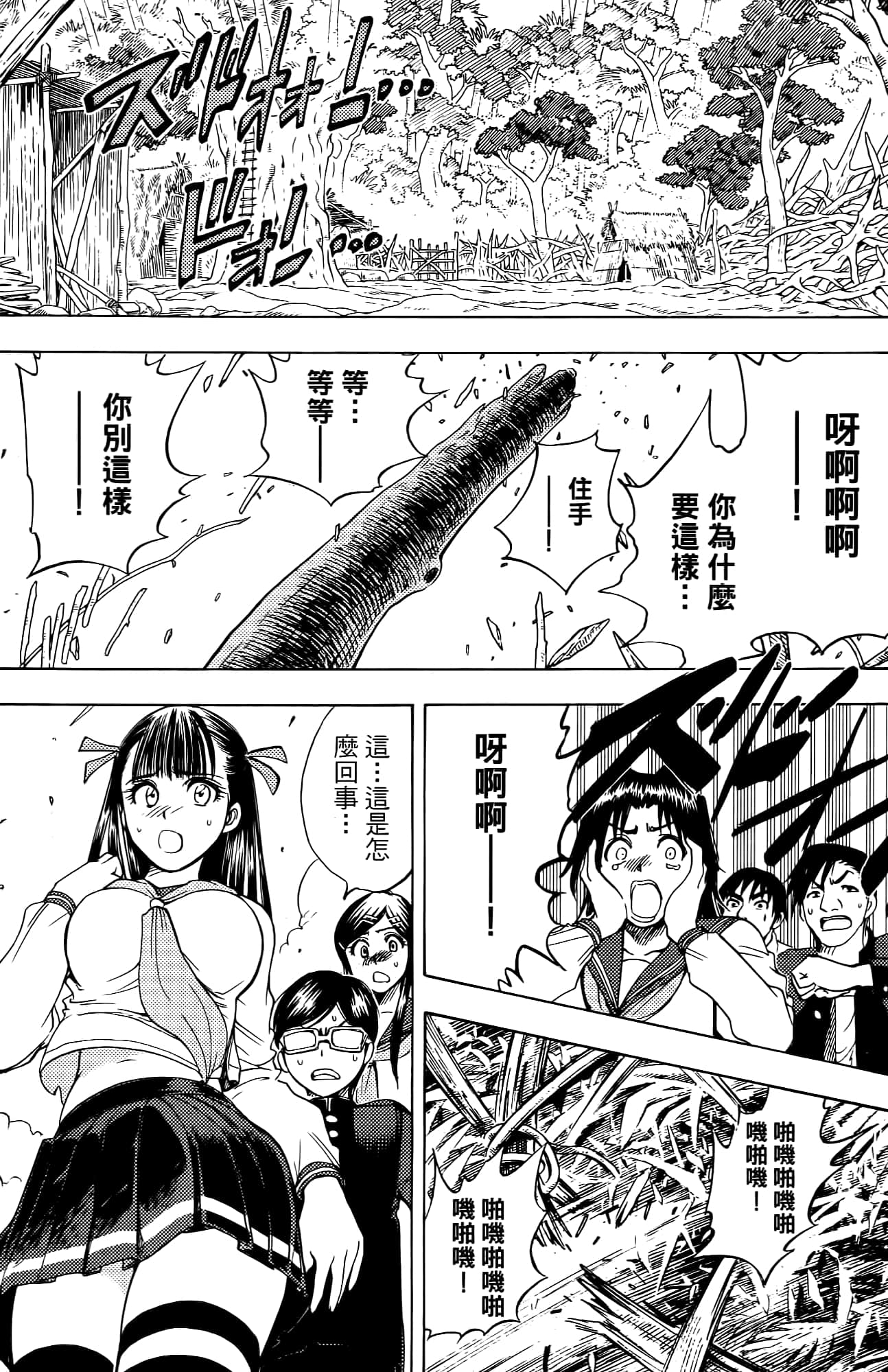 Page 166